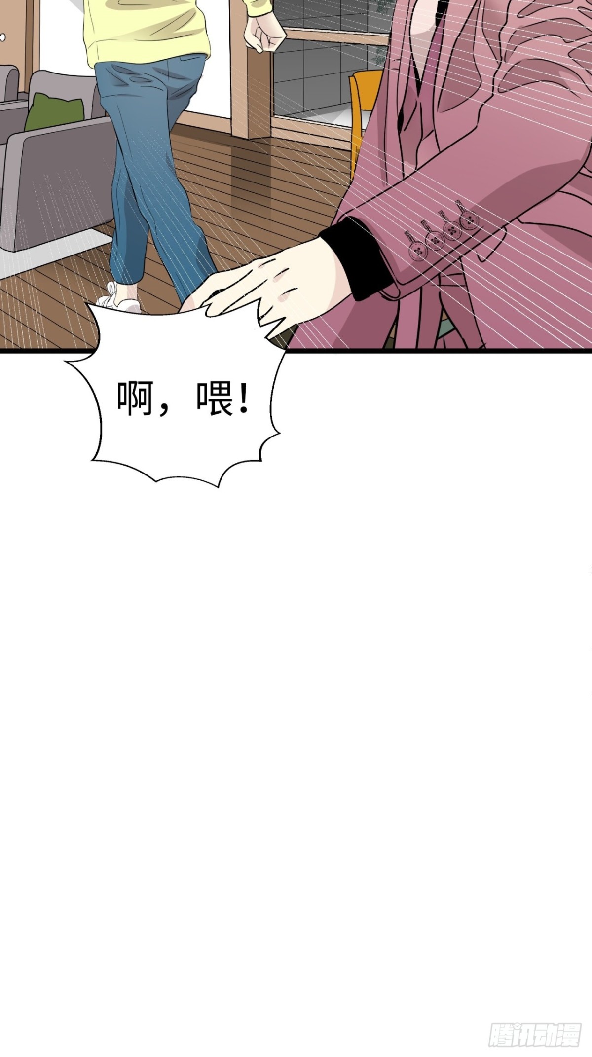 第39话21