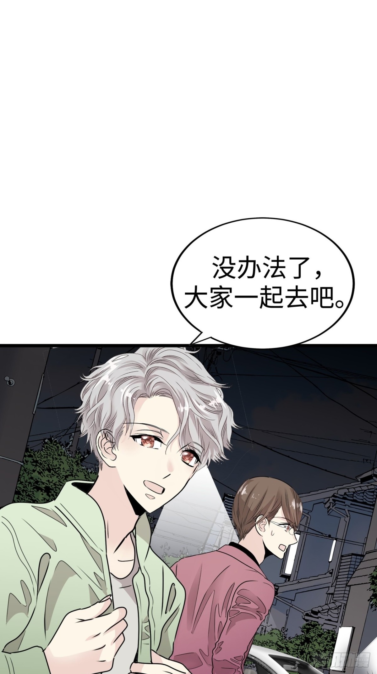 第39话22