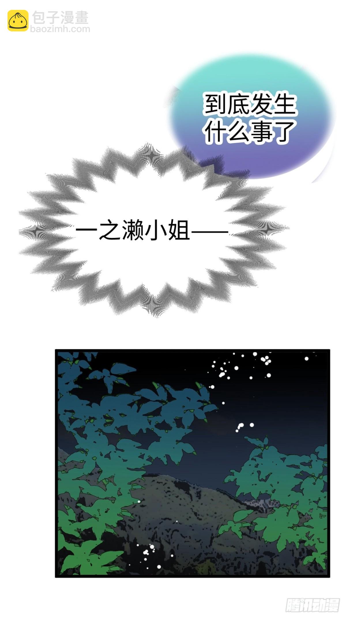 第39话26