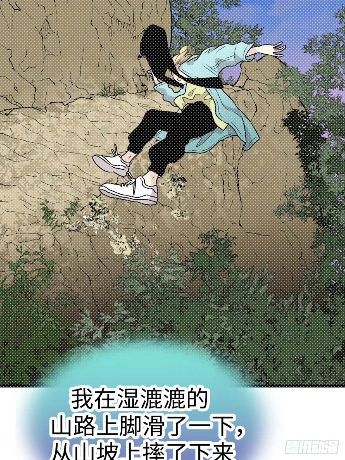 第39话37