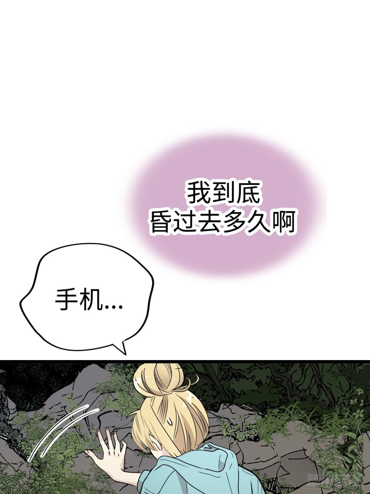 第39话39