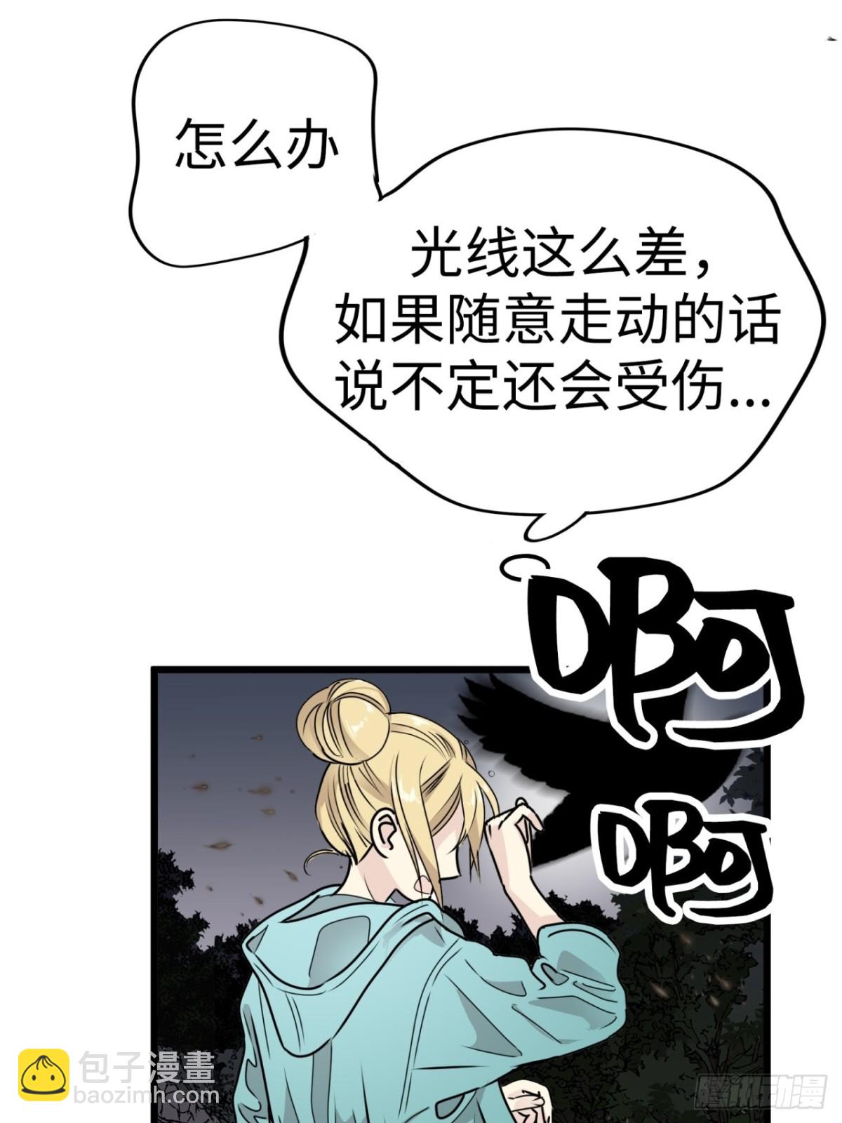 第39话44