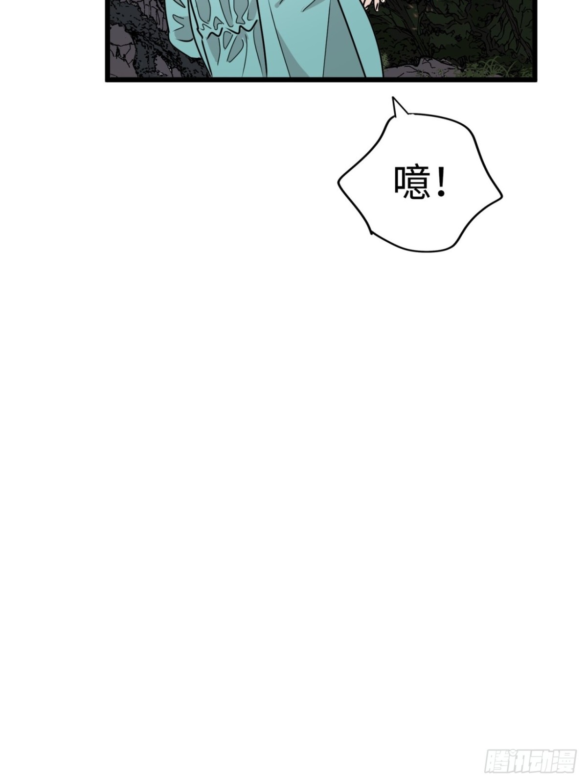 第39话45