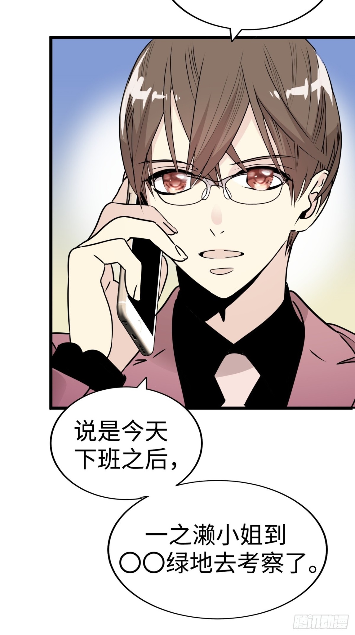 第39话5