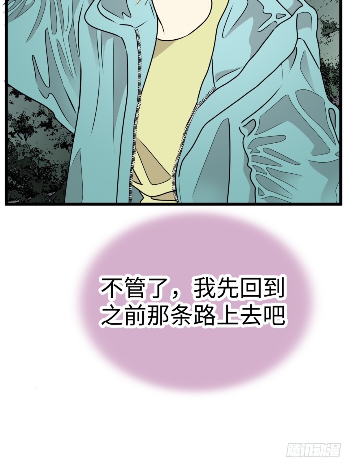 第39话51