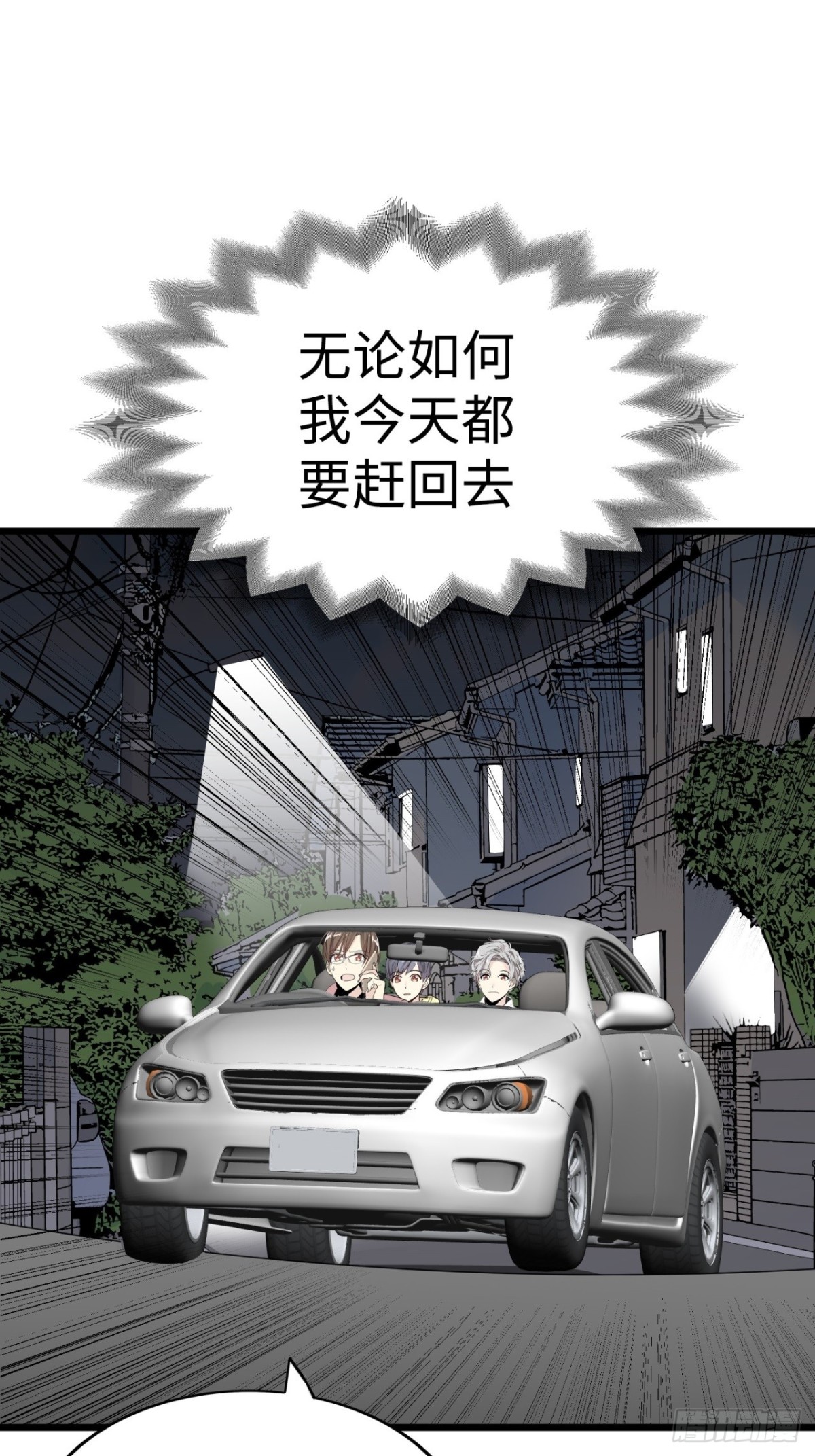 第39话54