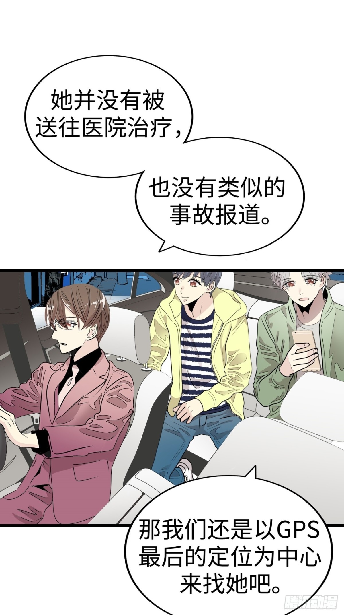 第39话56
