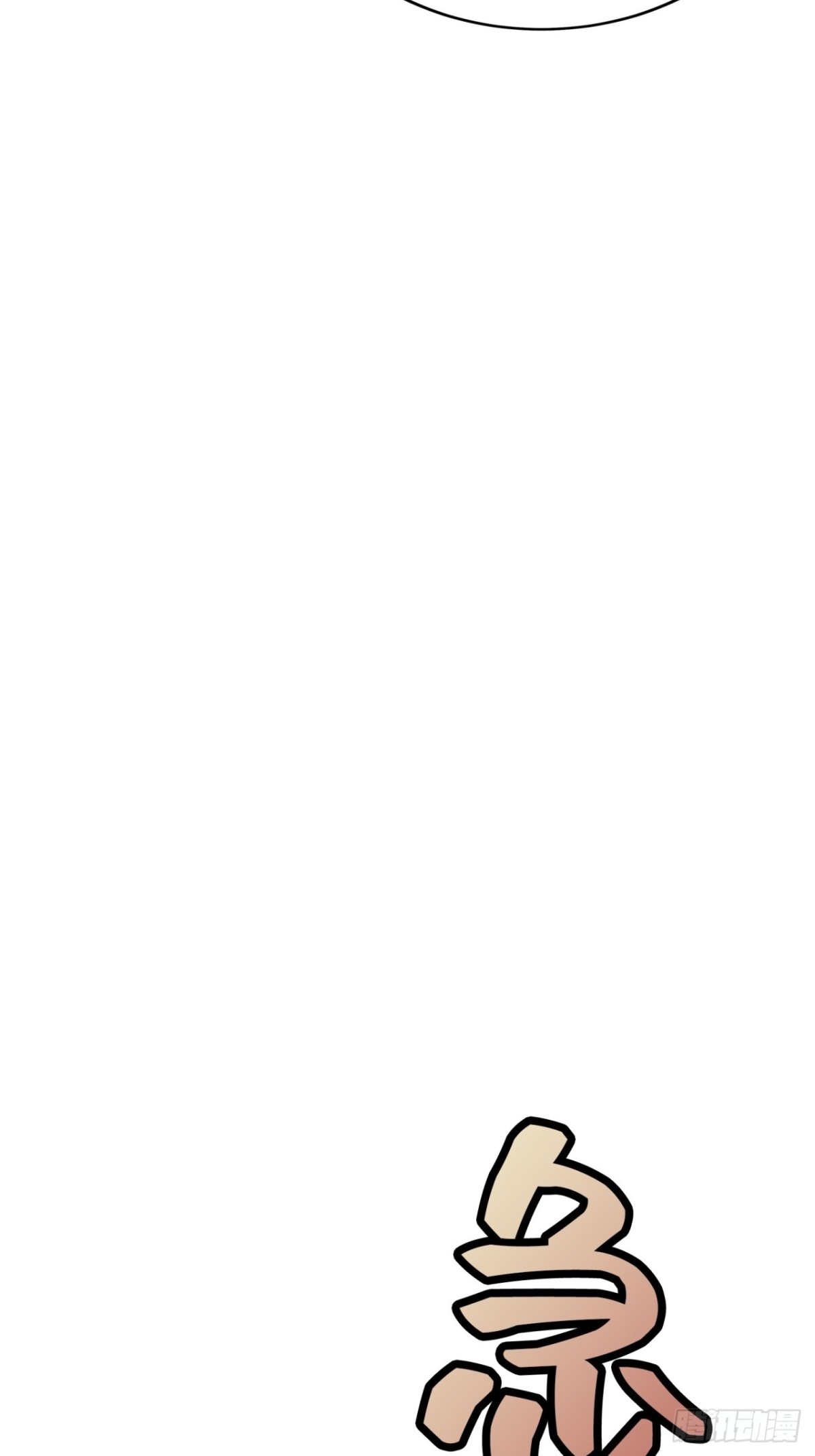 第39话57