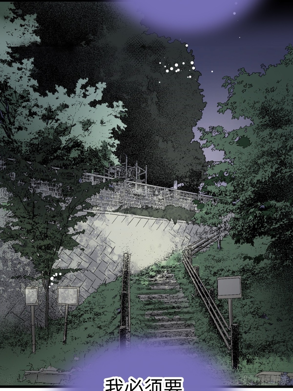 第39话65