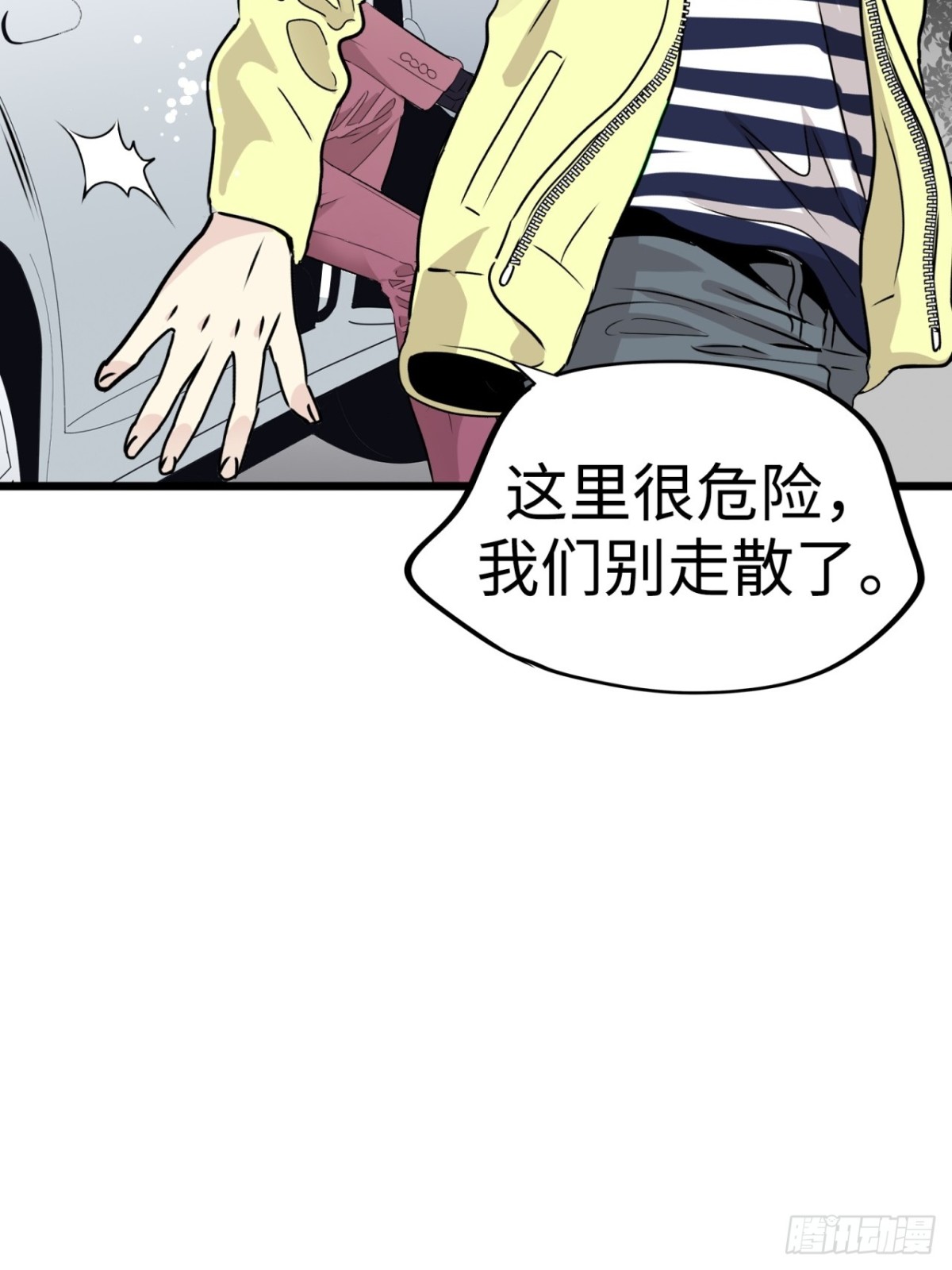 第39话68