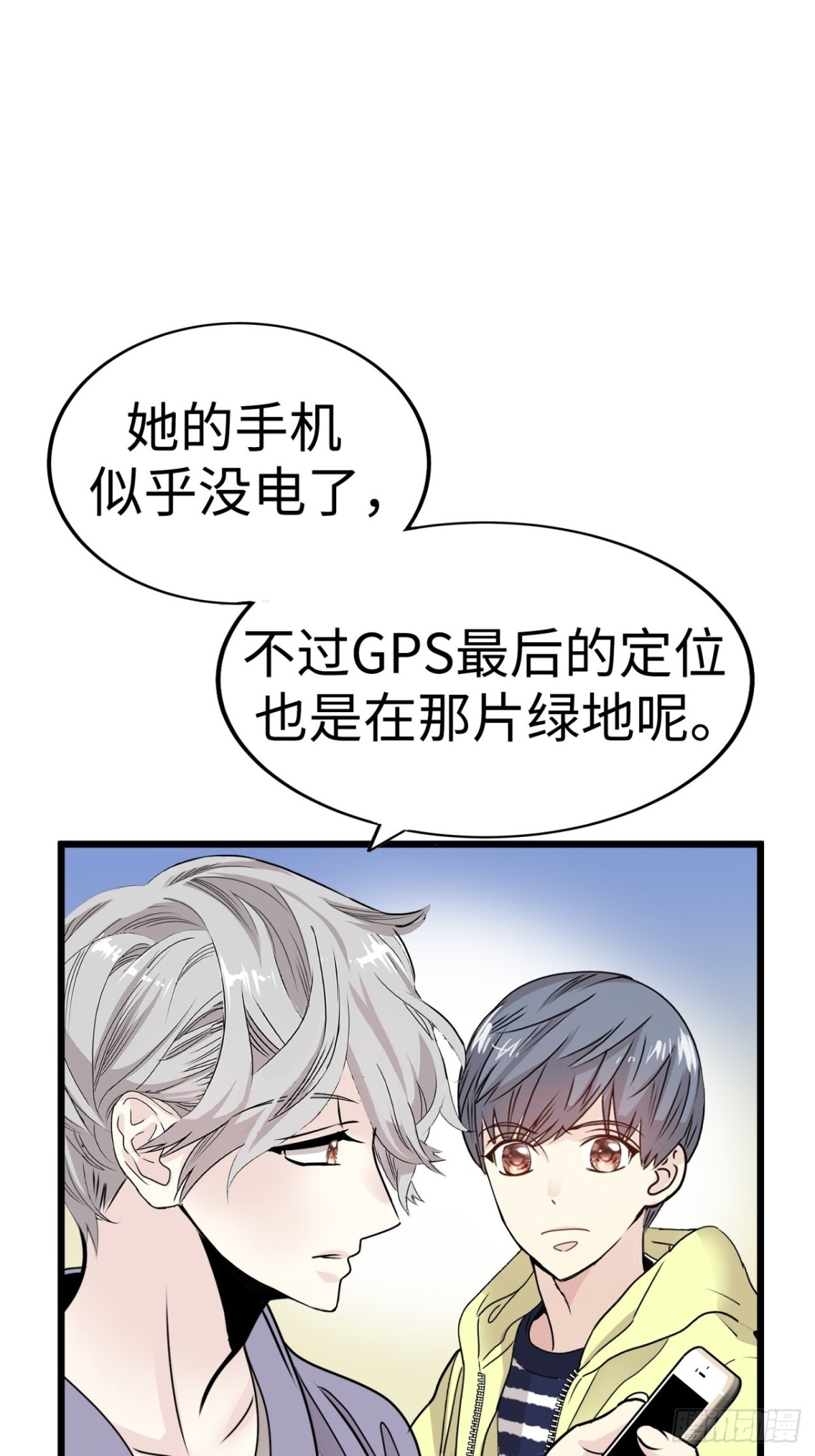 第39话7