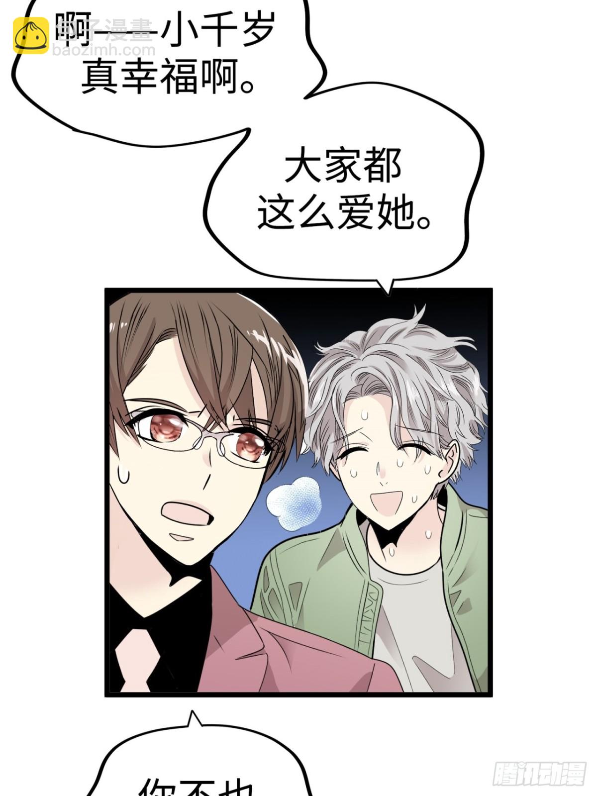 第39话72