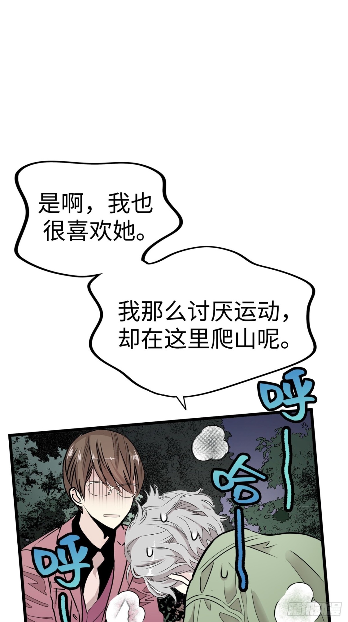 第39话74