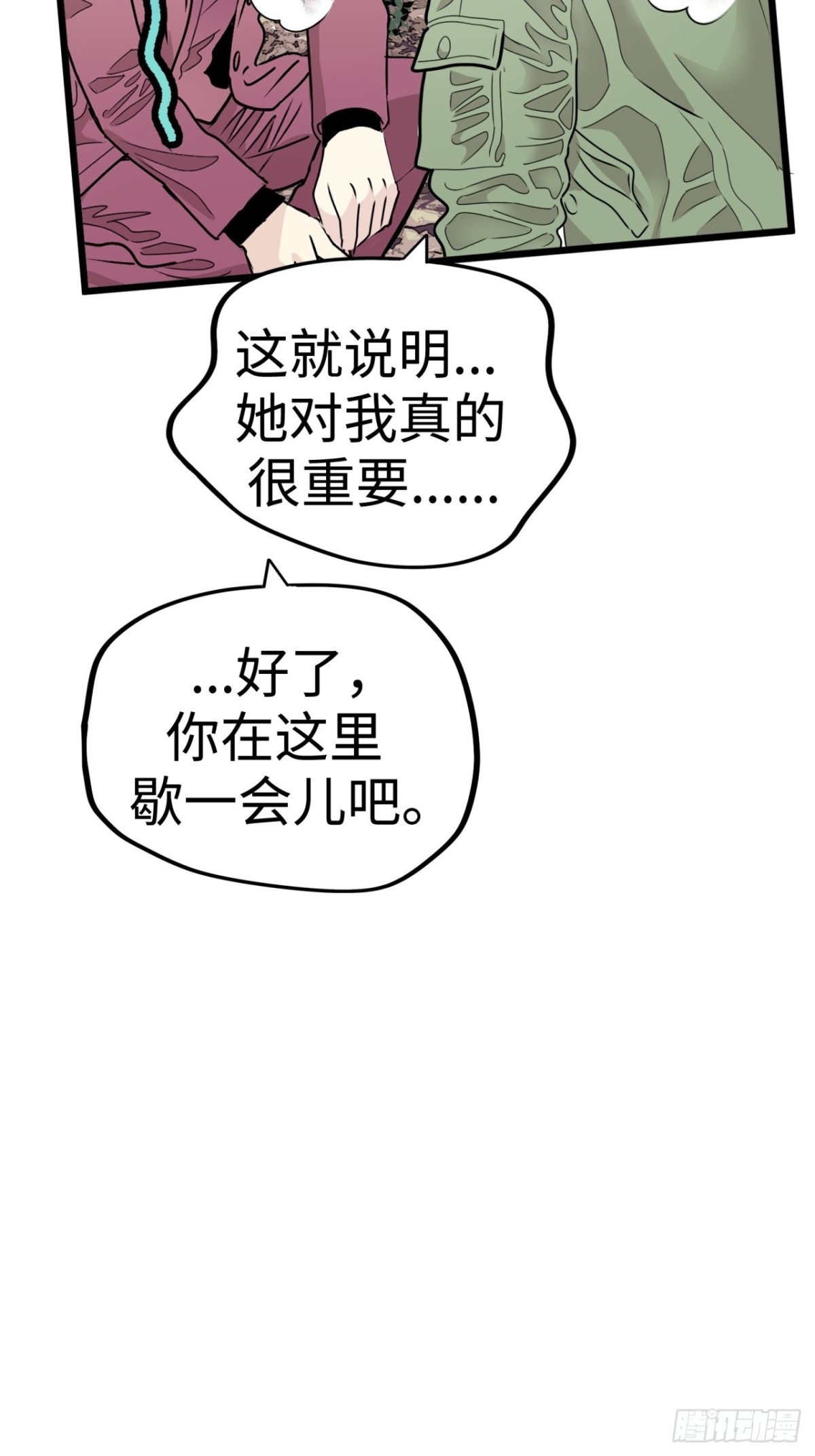第39话75