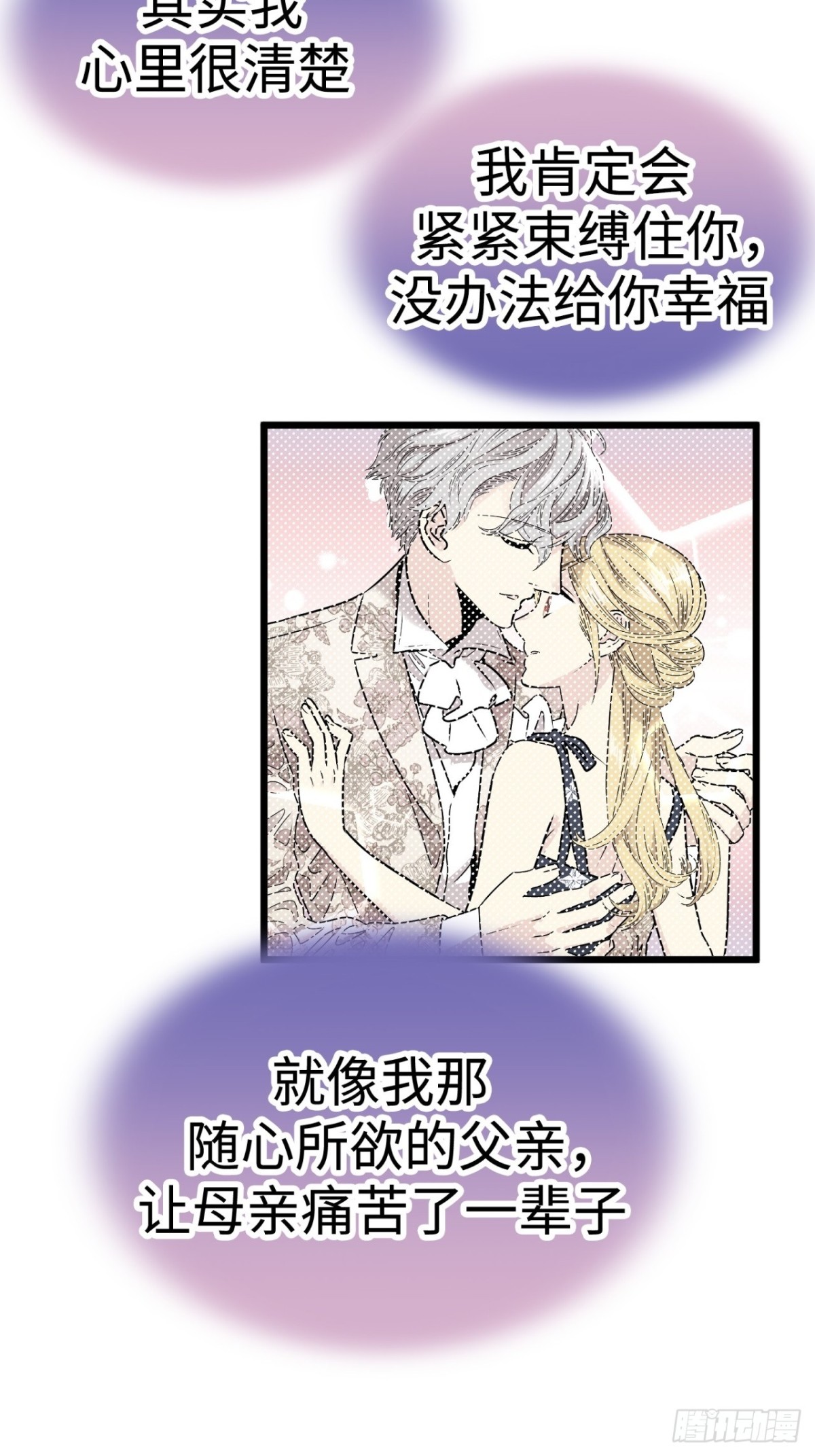 第39话78