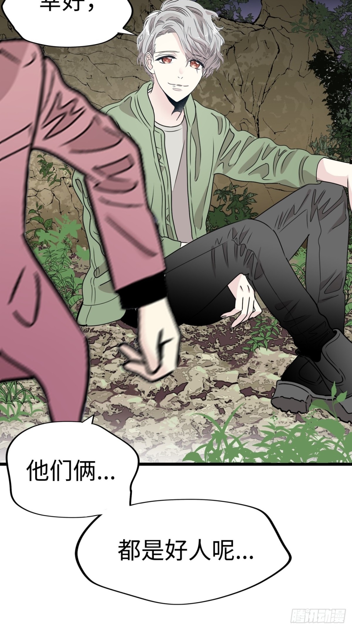 第39话80
