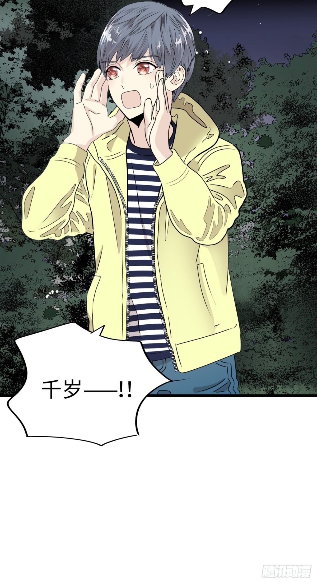第39话82