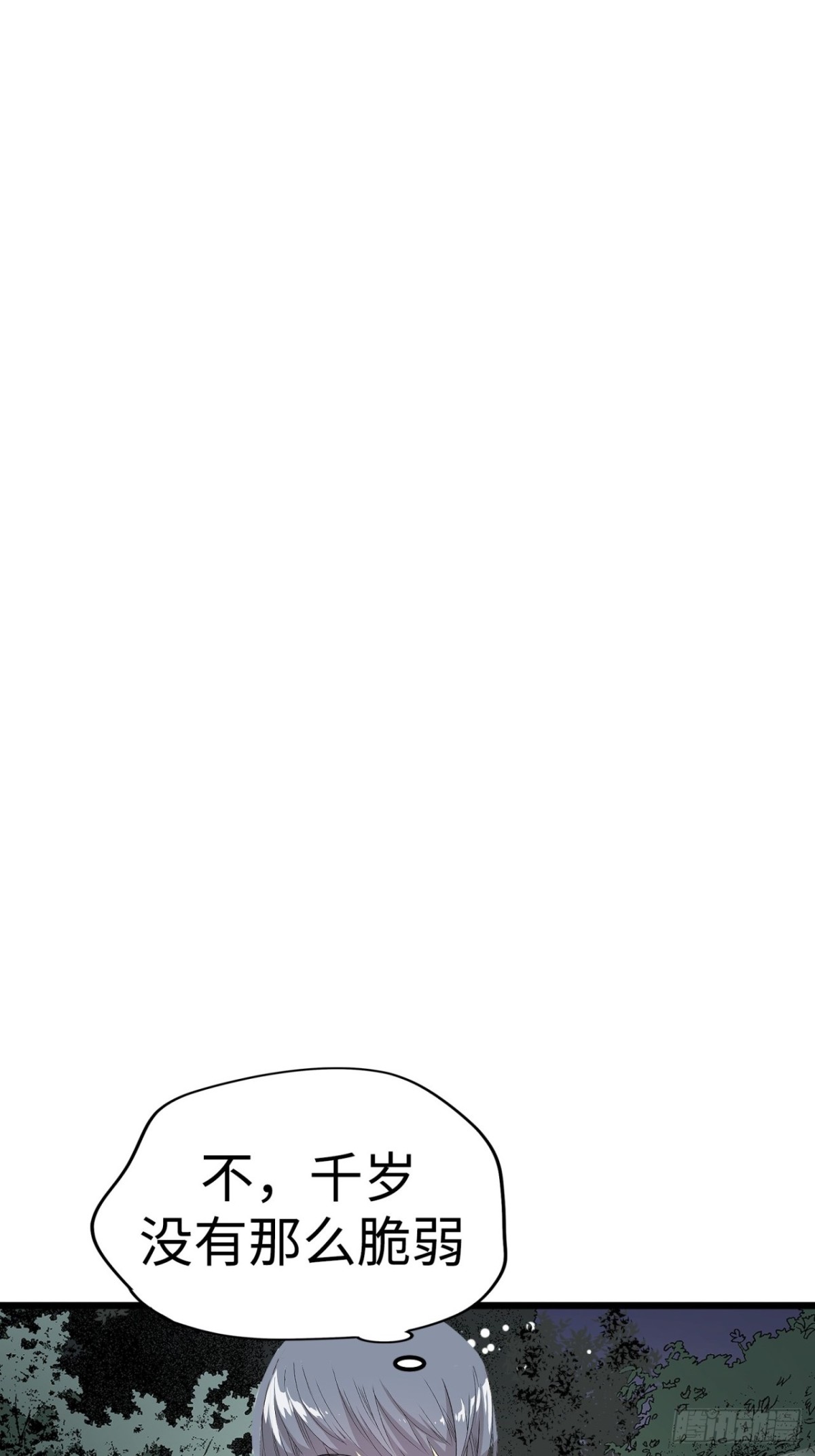 第39话86