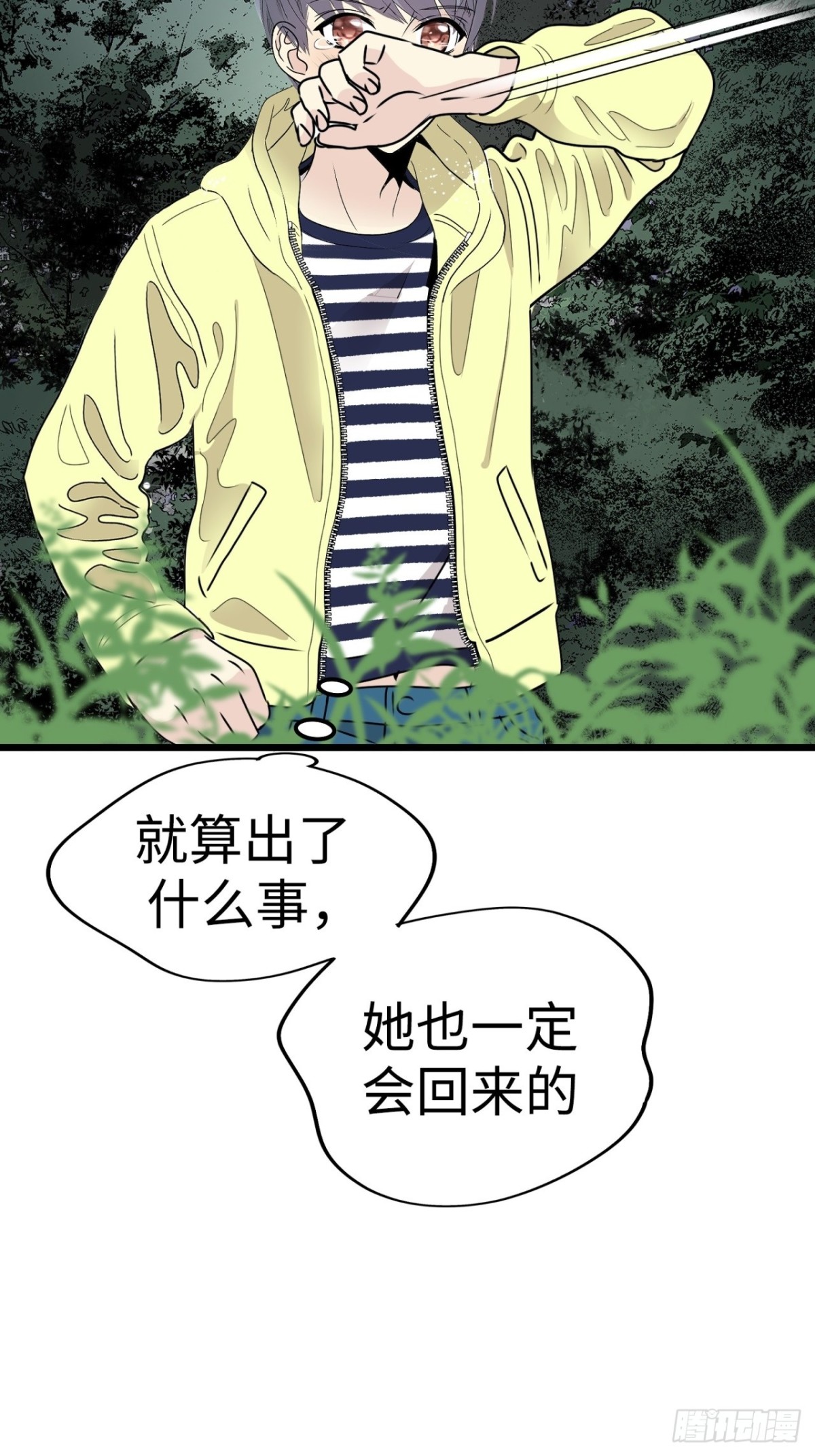 第39话87