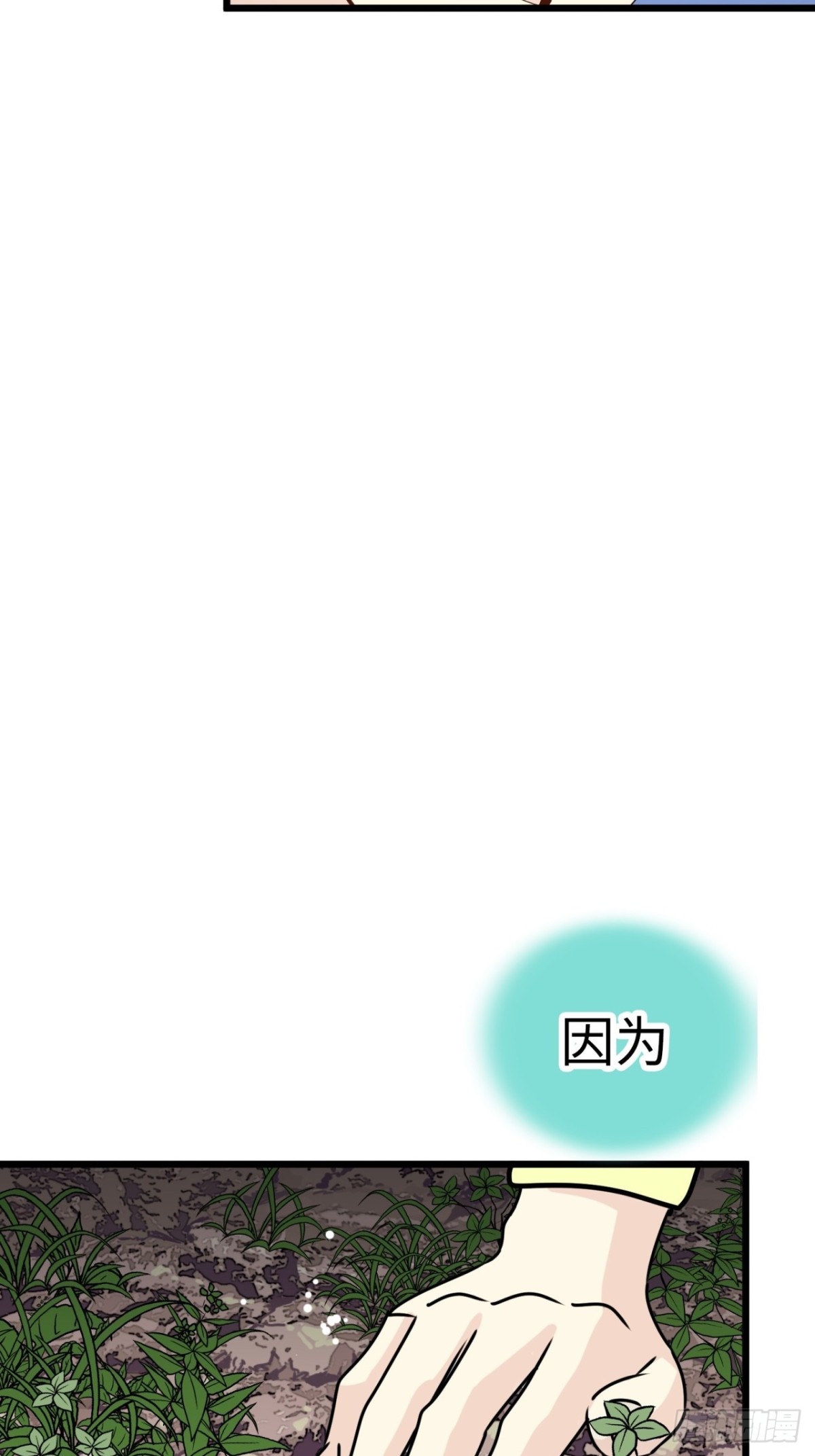 第39话89