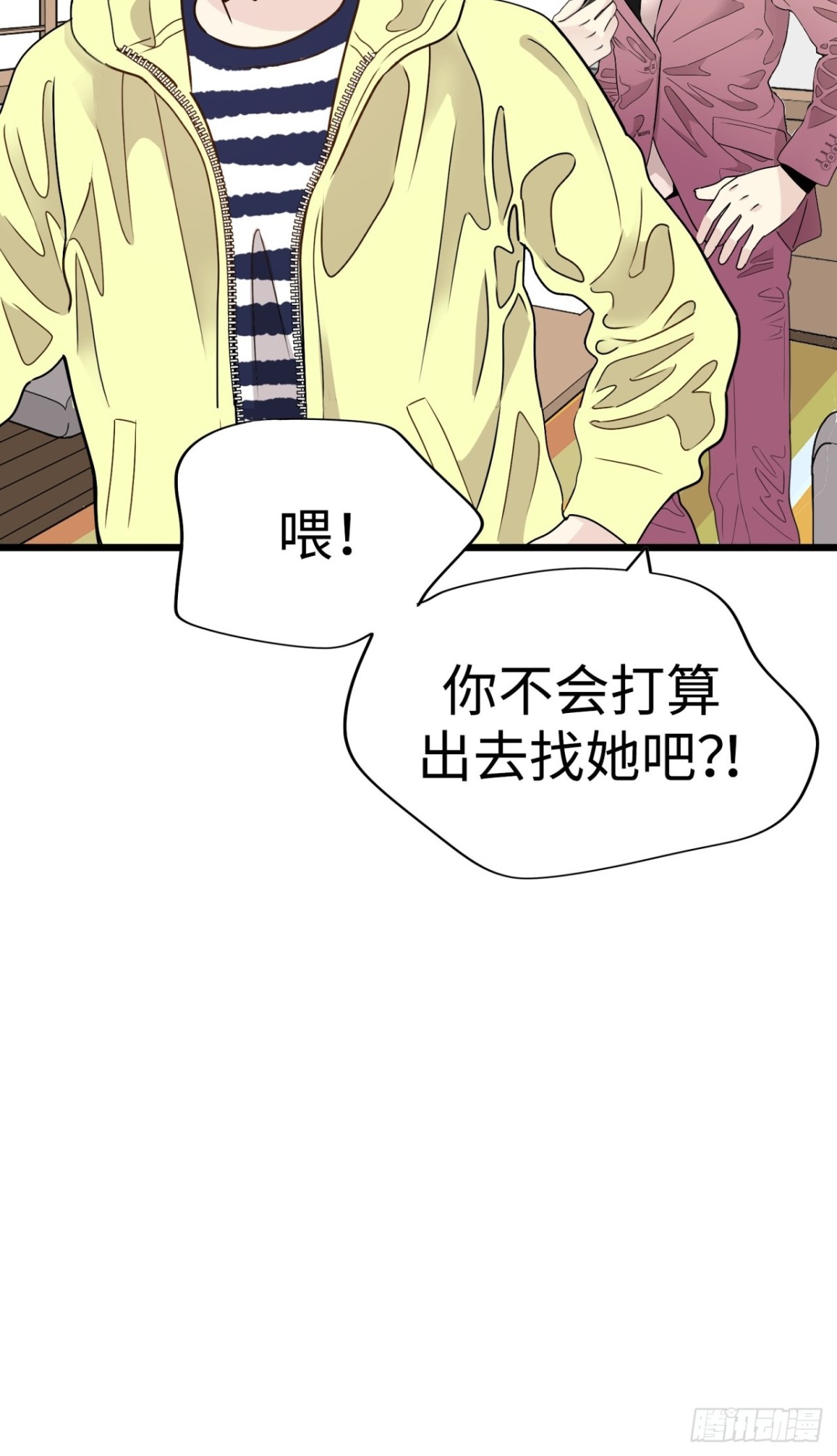 第39话9