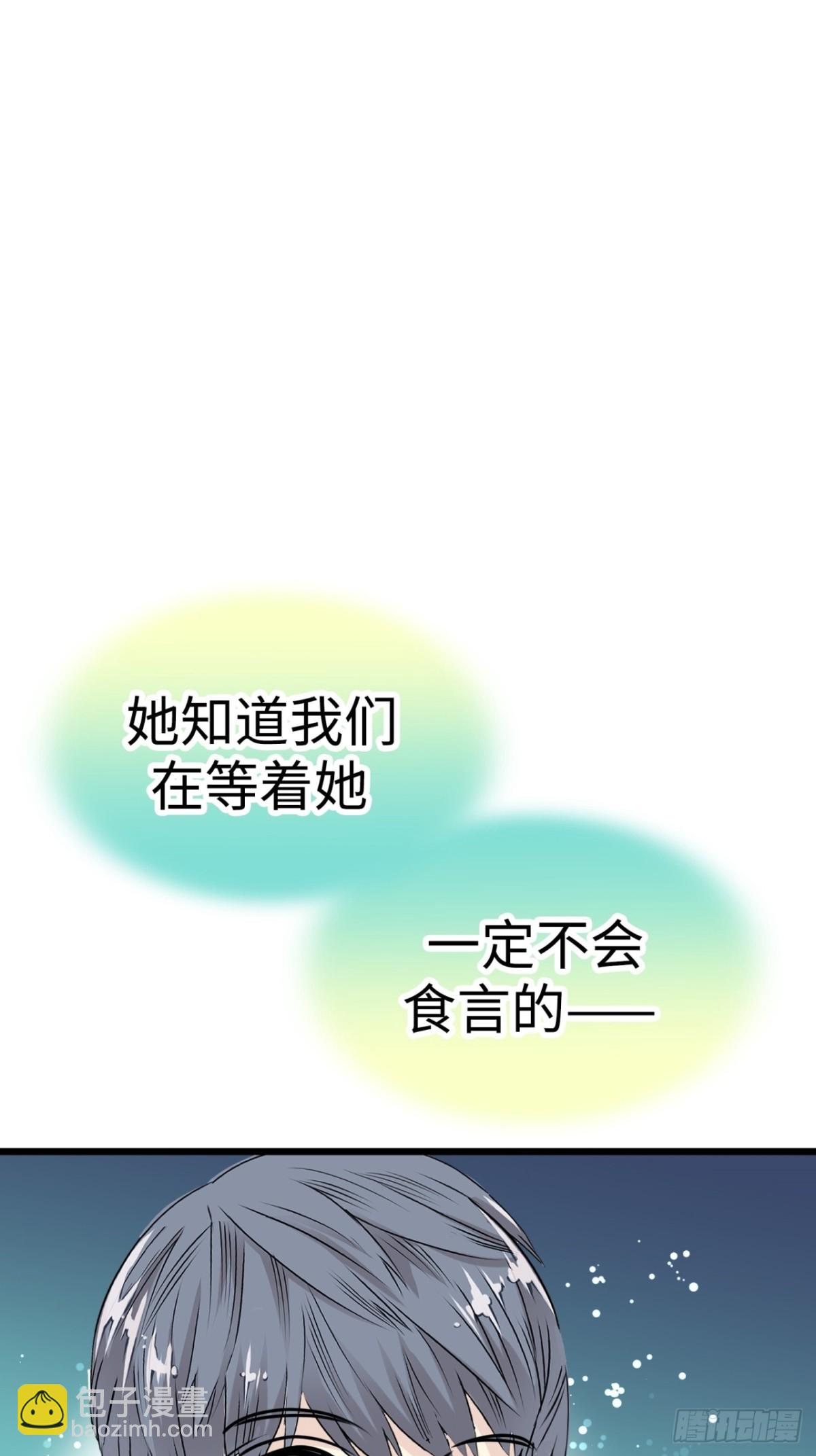 第39话91