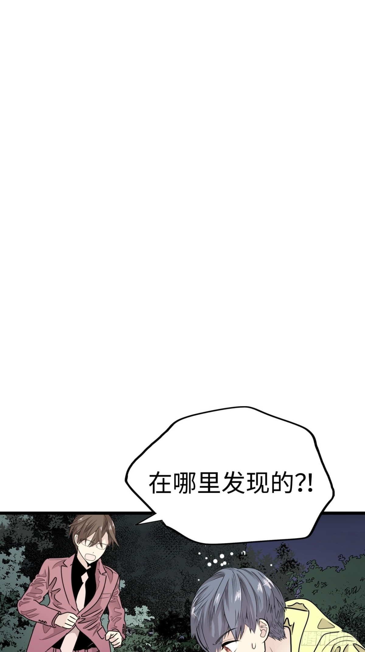 第39话93