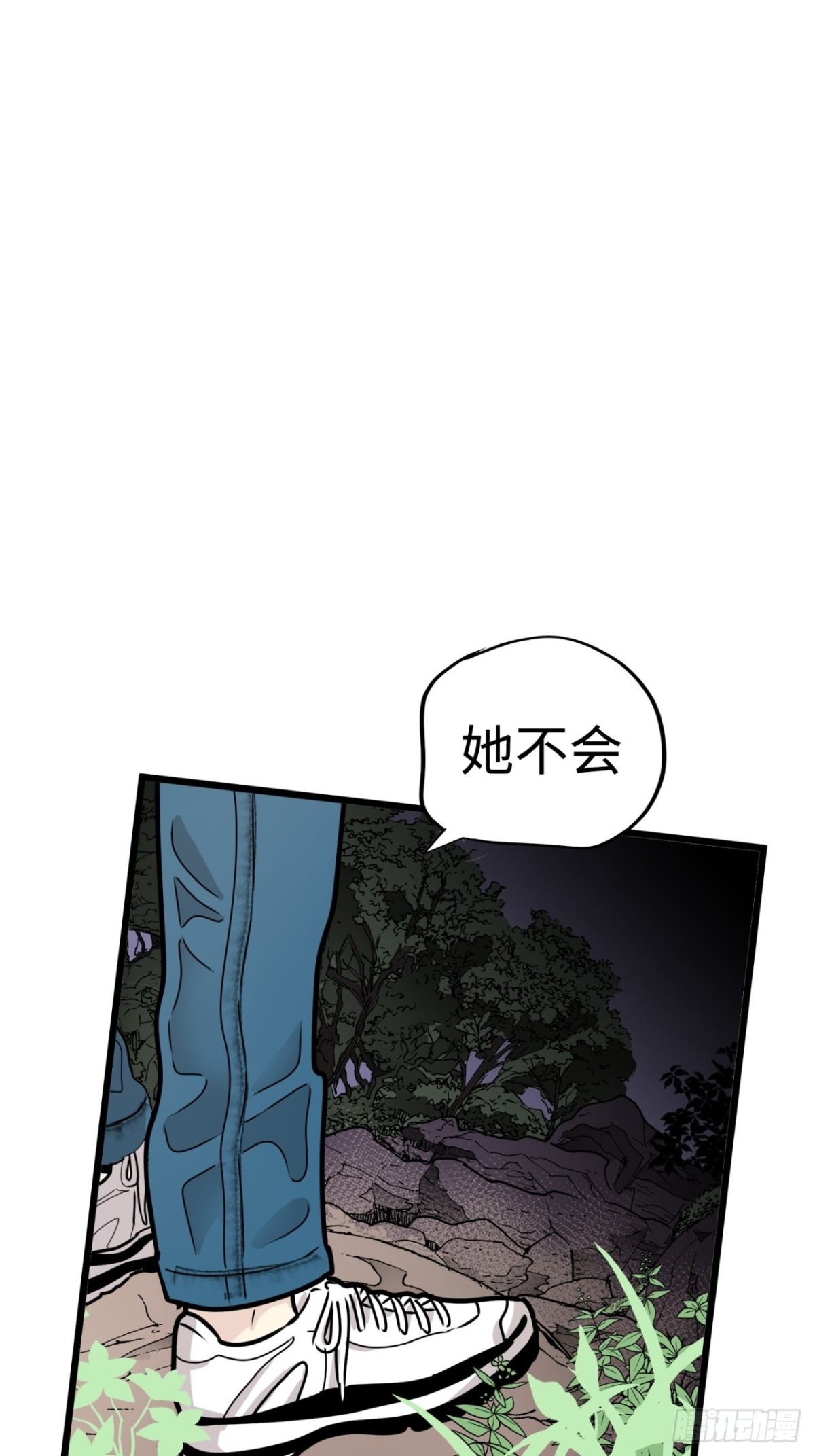 第39话95
