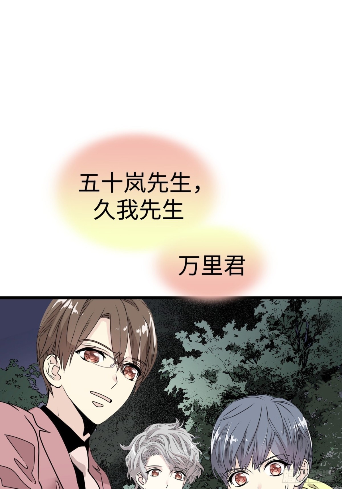 第40话0