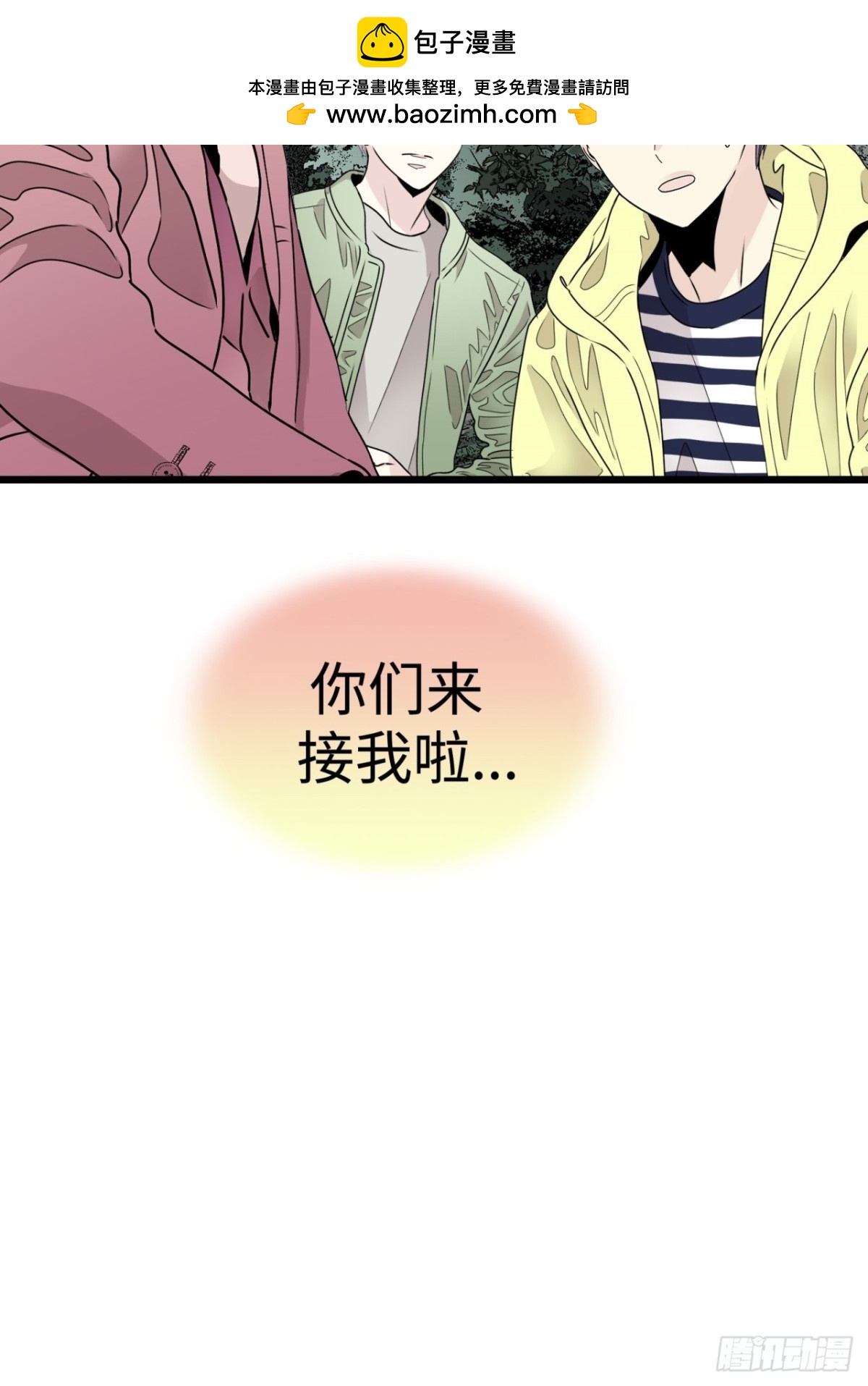 第40话1