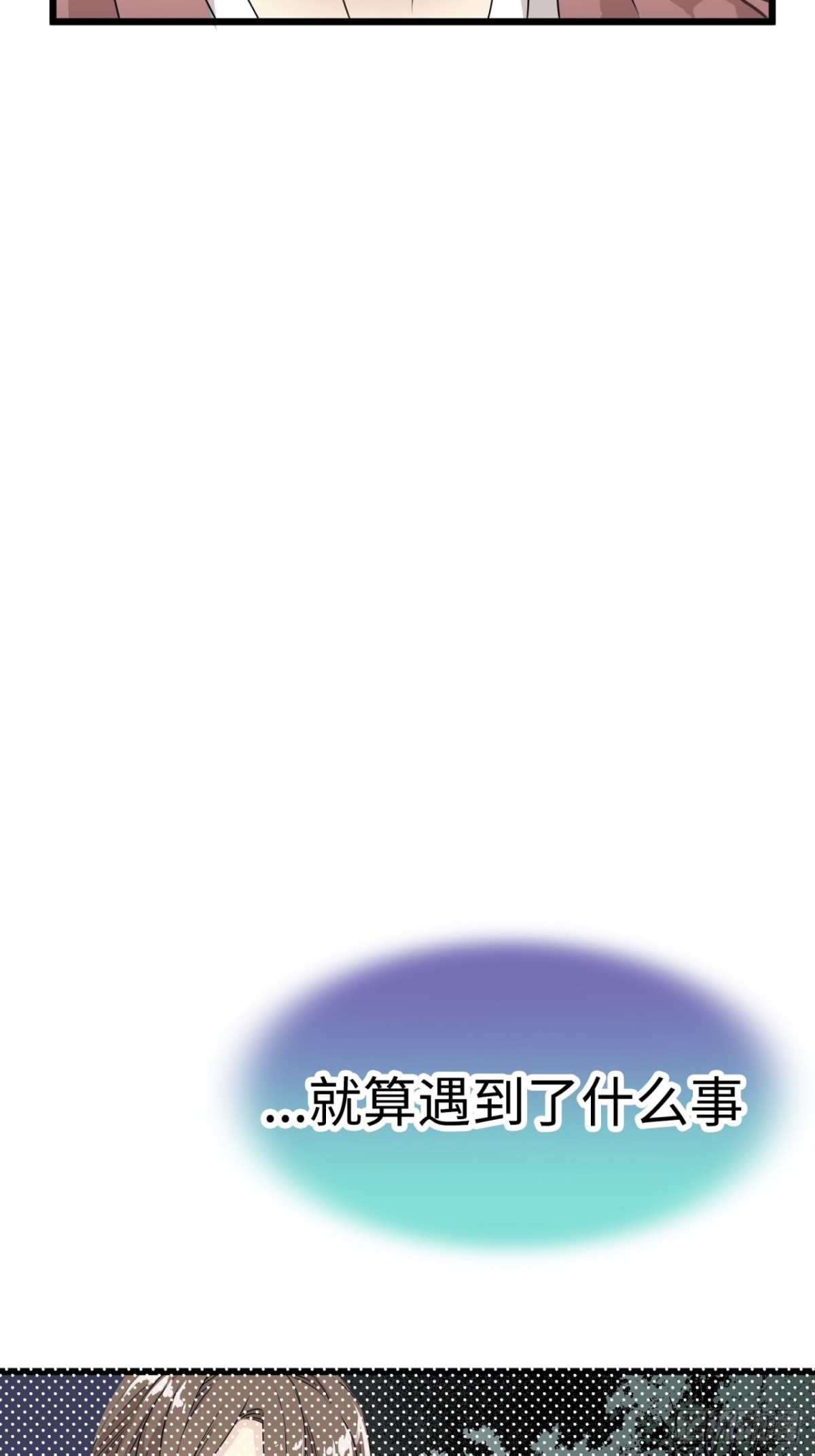 第40话101