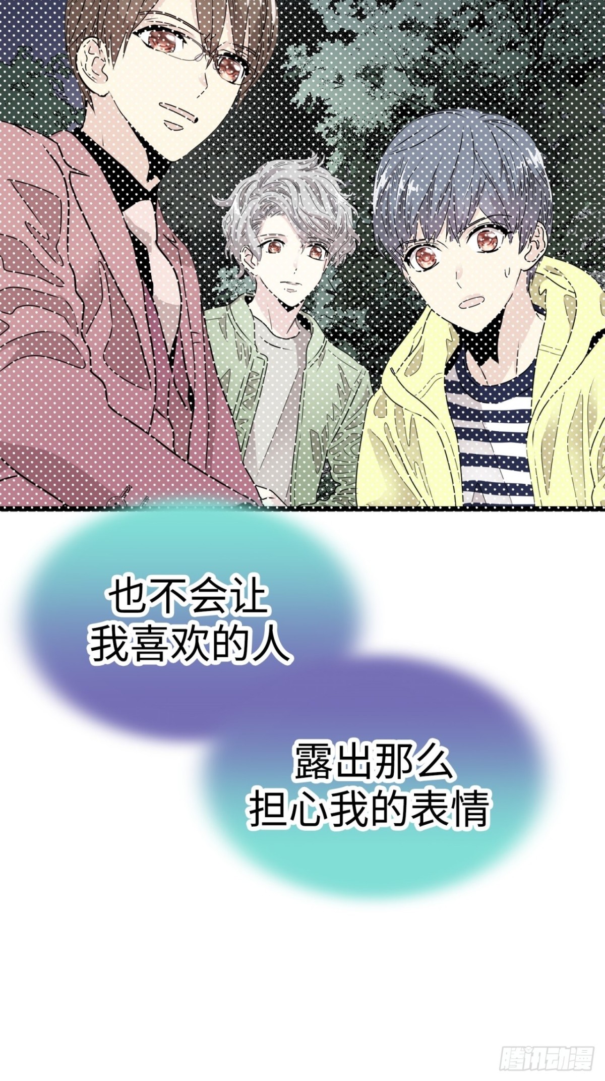 第40话106