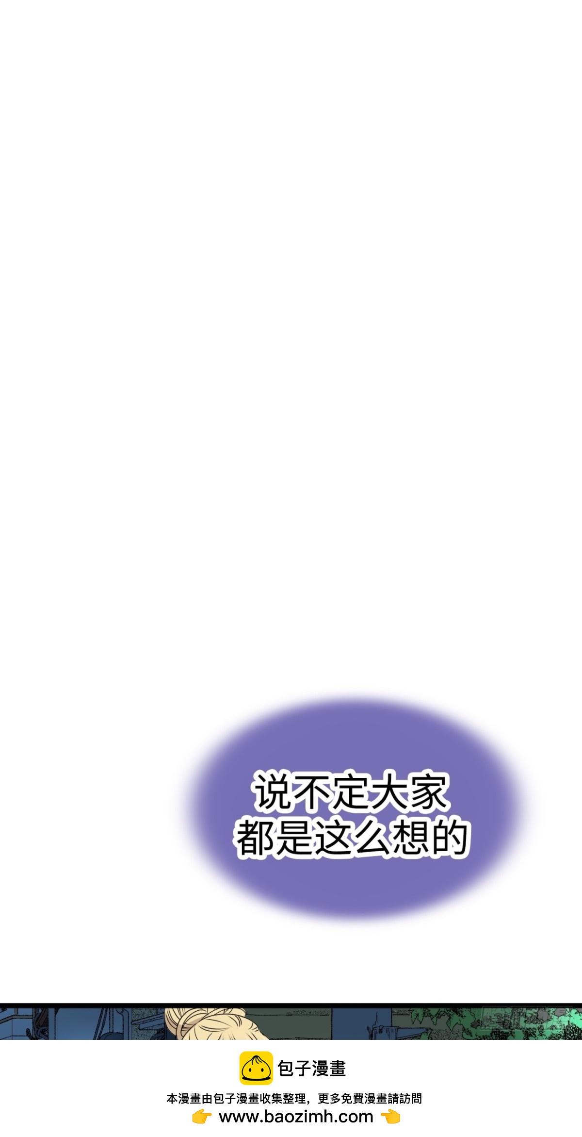 第40话107