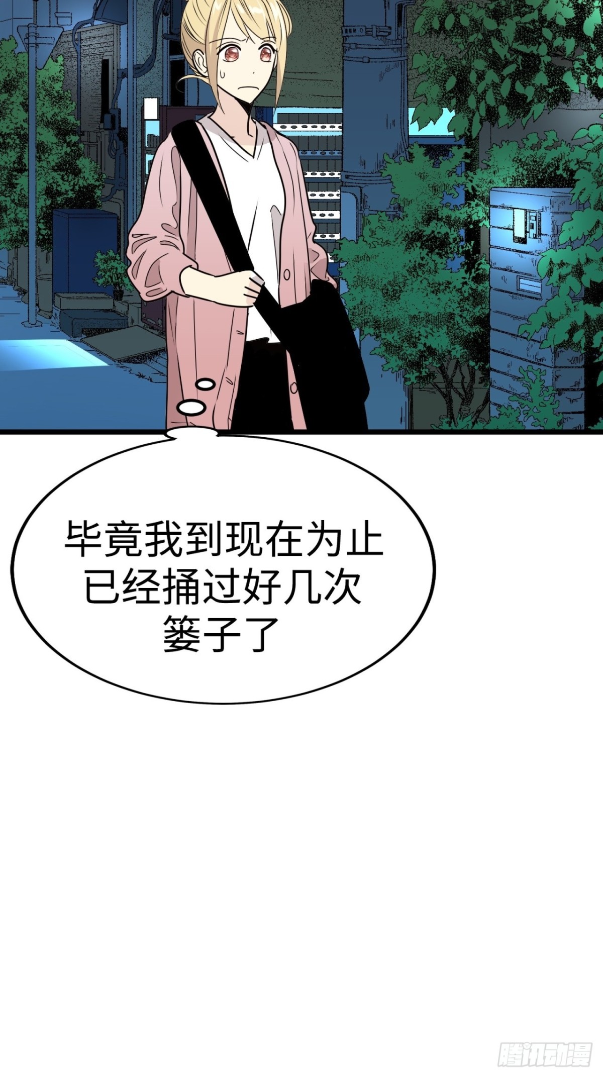 第40话108