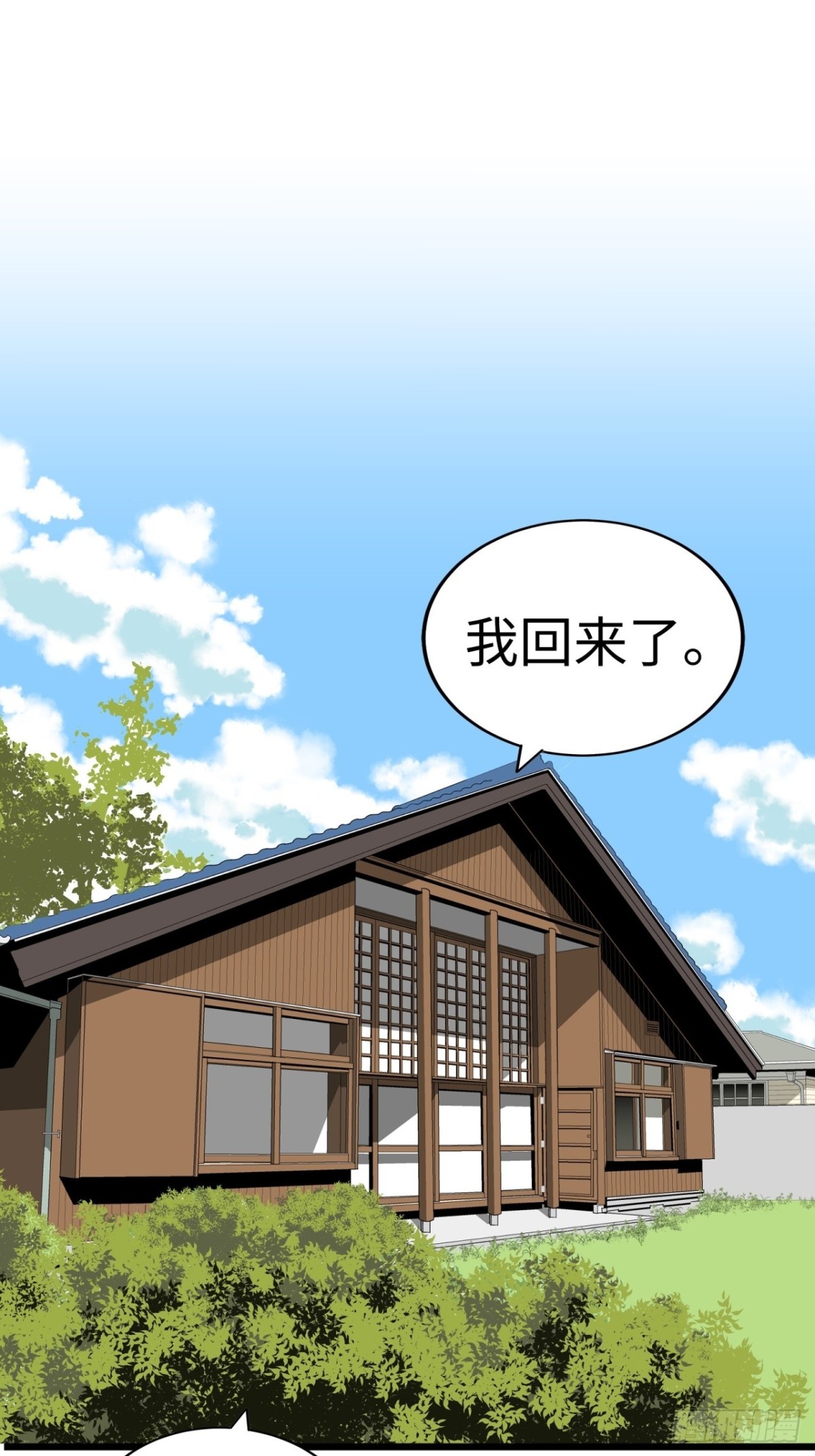 第40话113