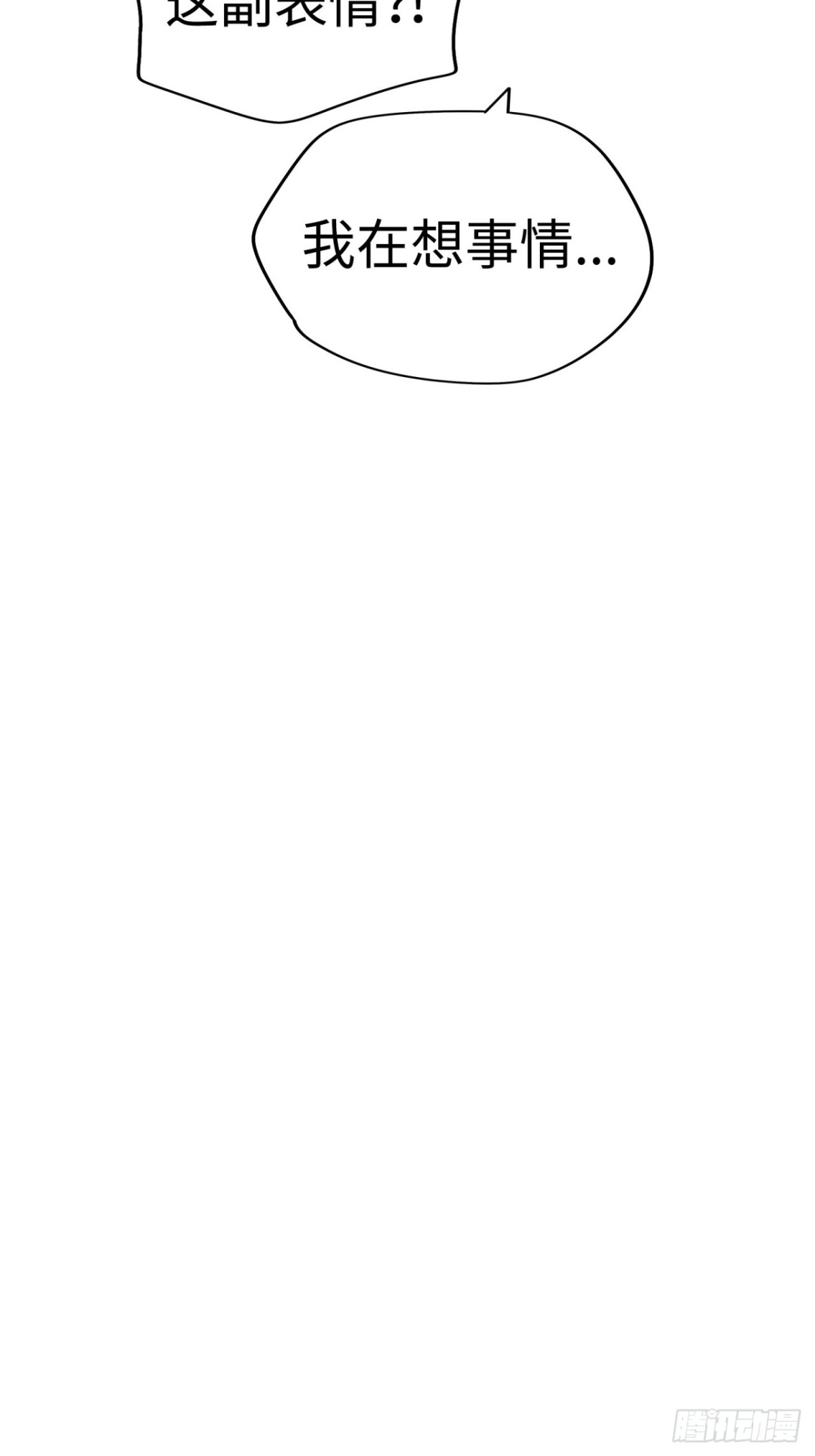 第40话117