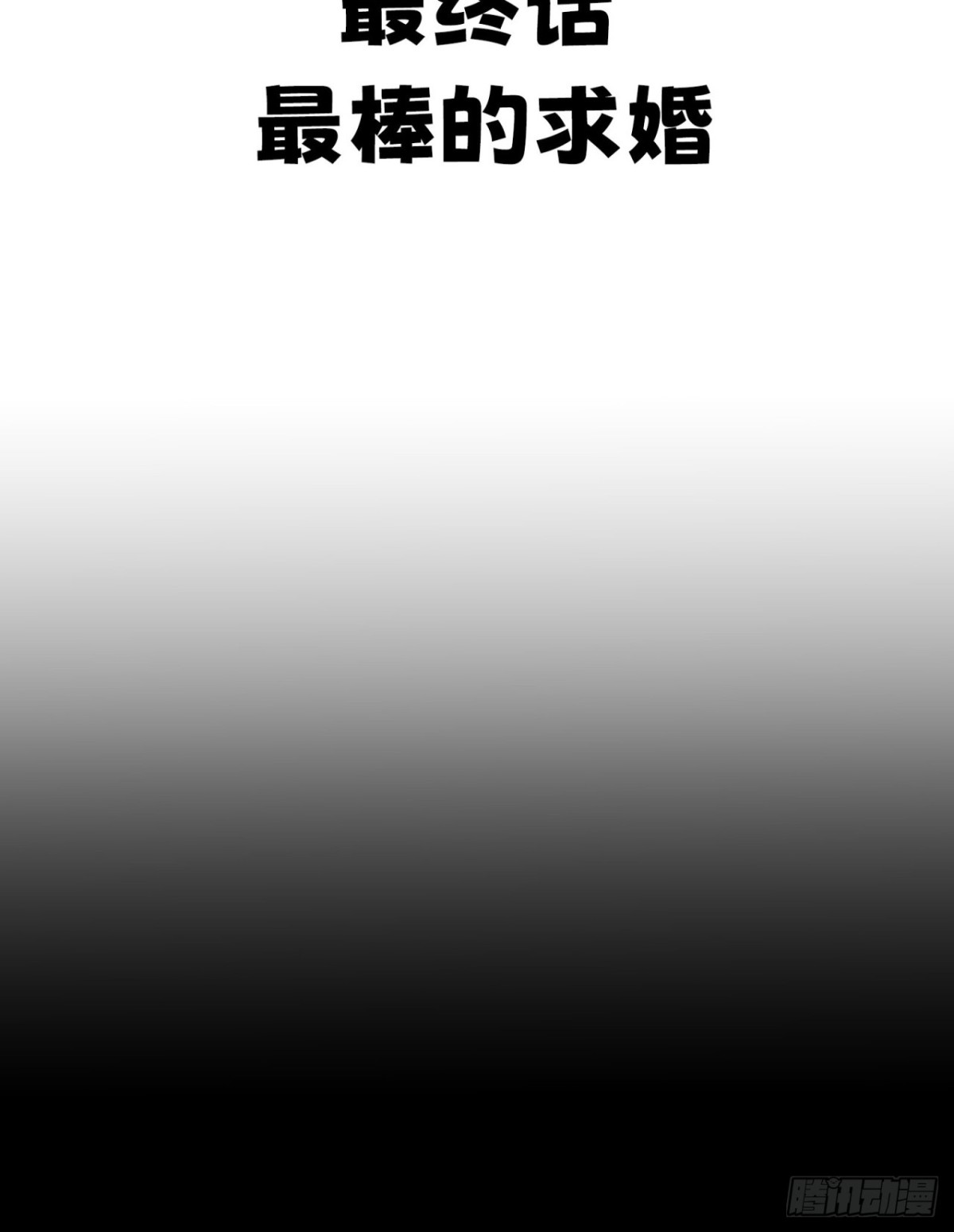 第40话12