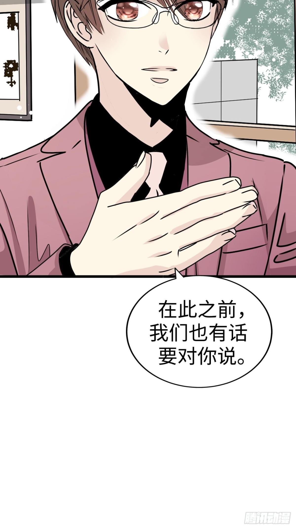 第40话120