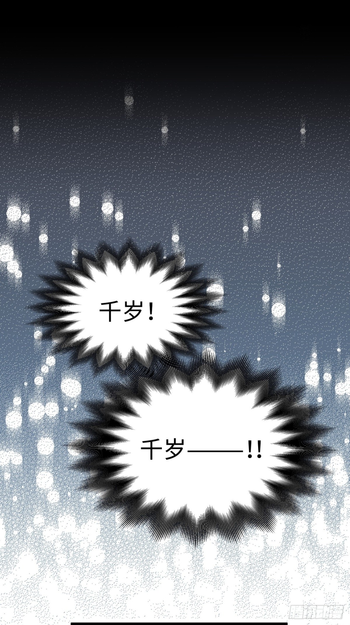 第40话13