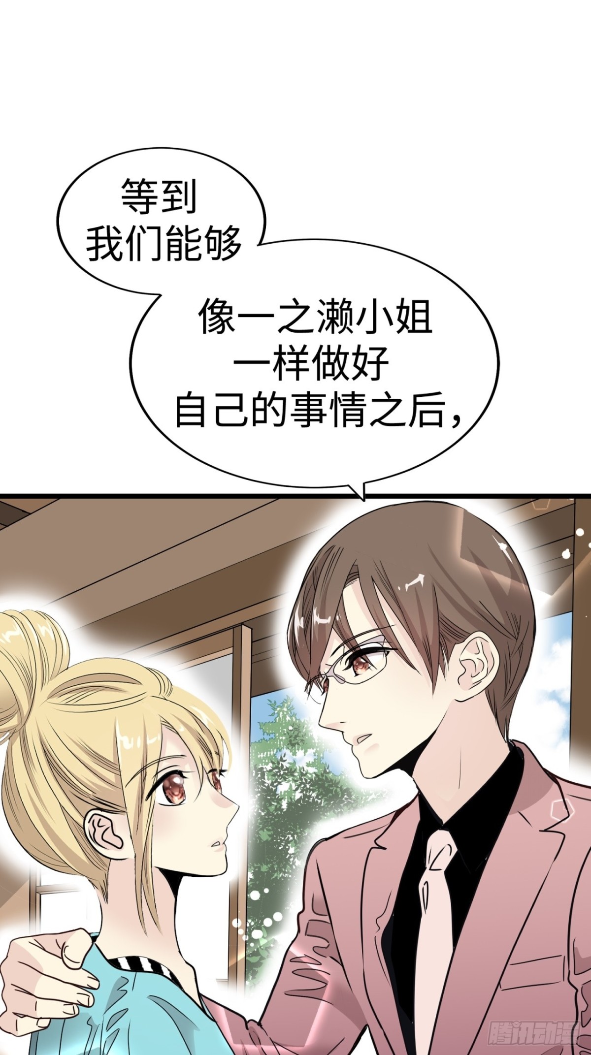 第40话136