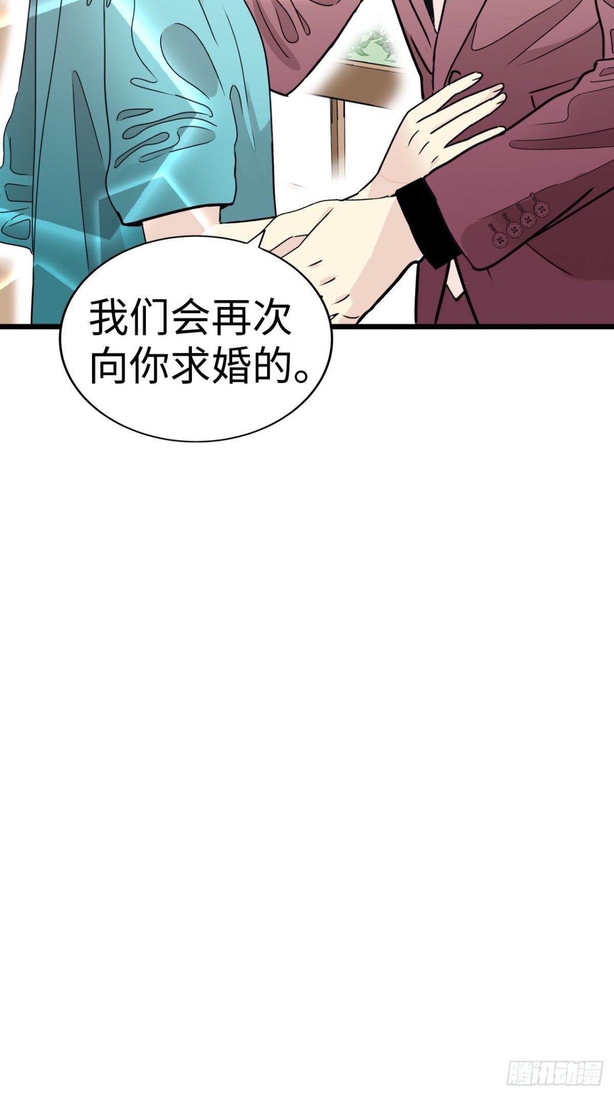第40话137