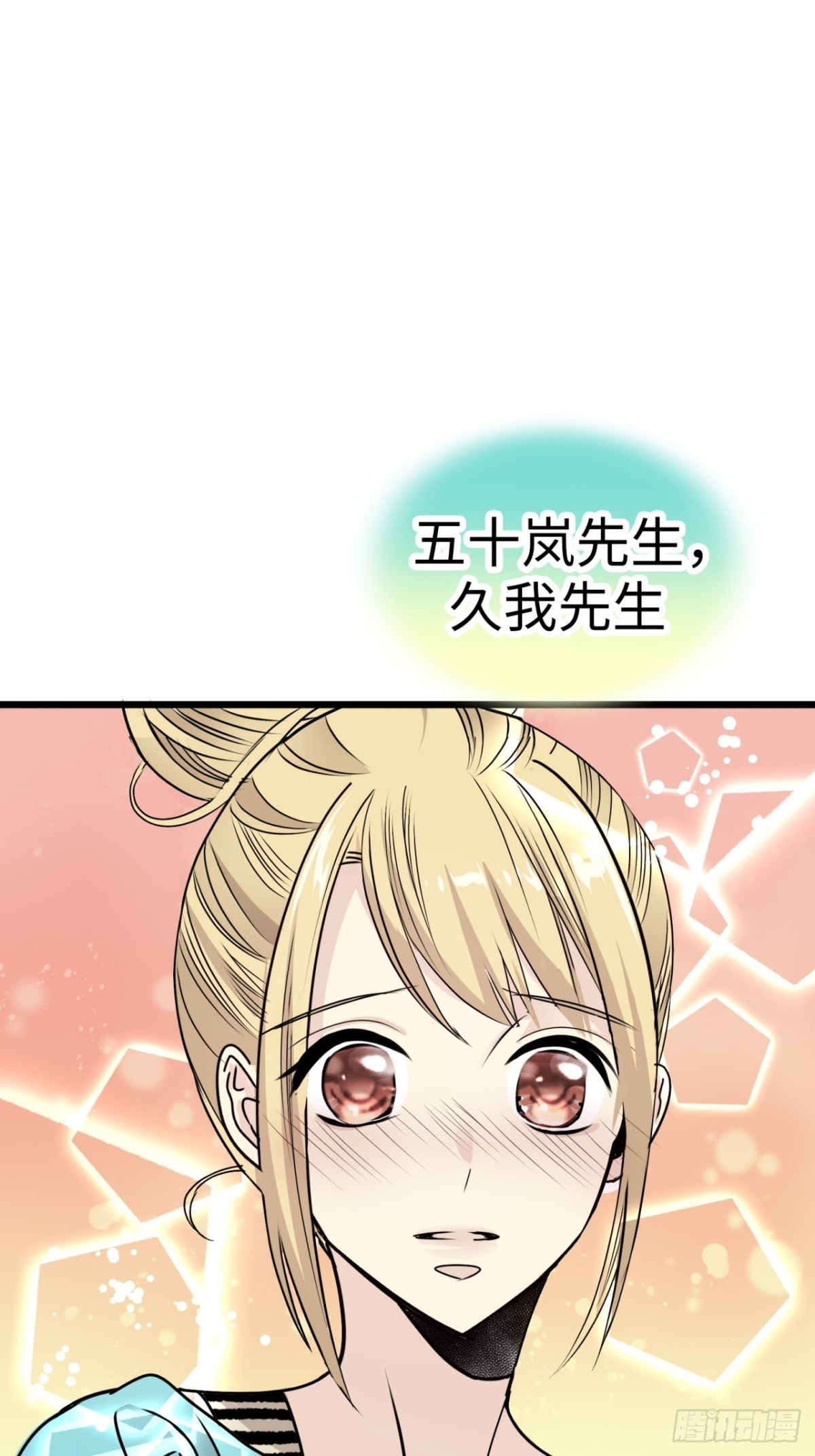 第40话139