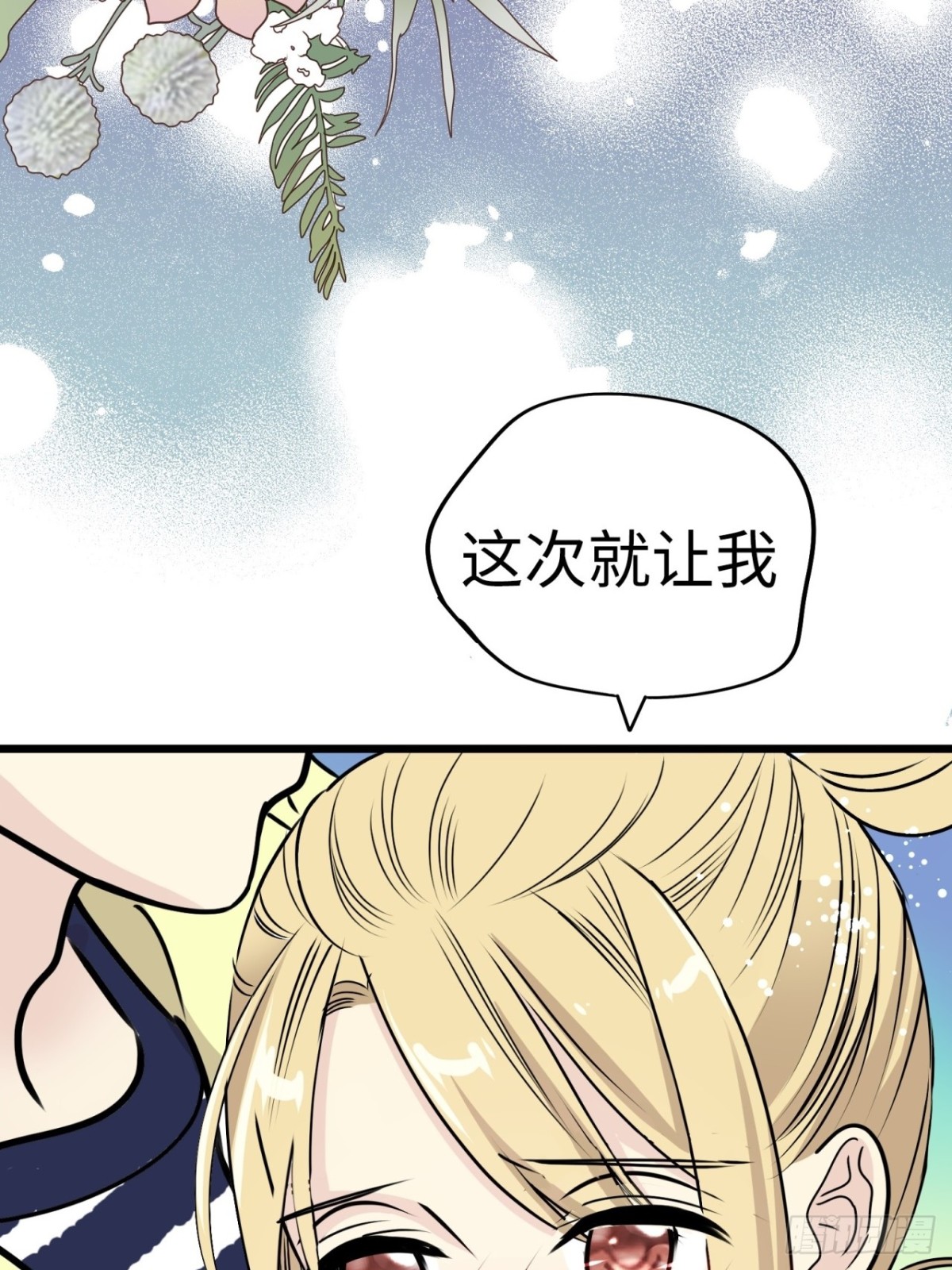 第40话146