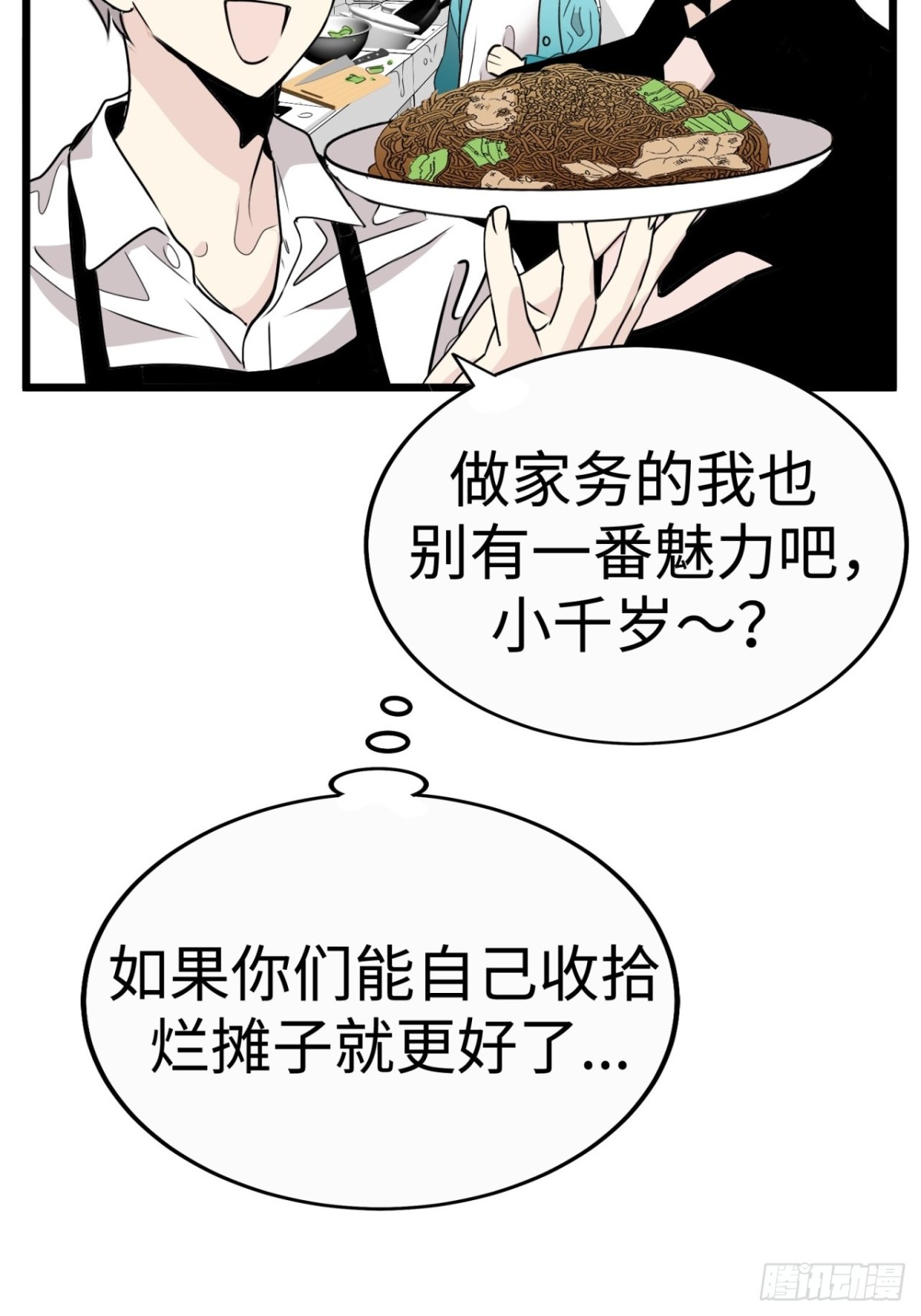 第40话163