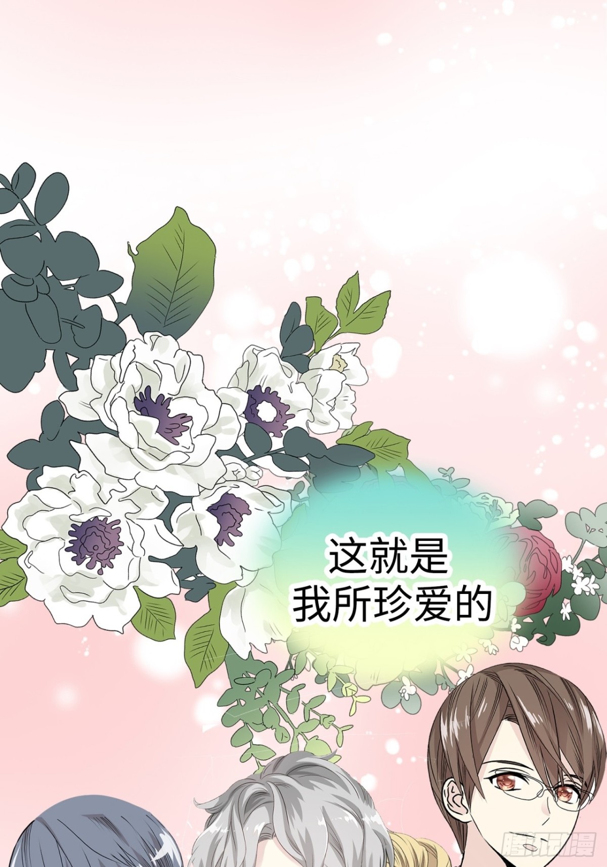 第40话170