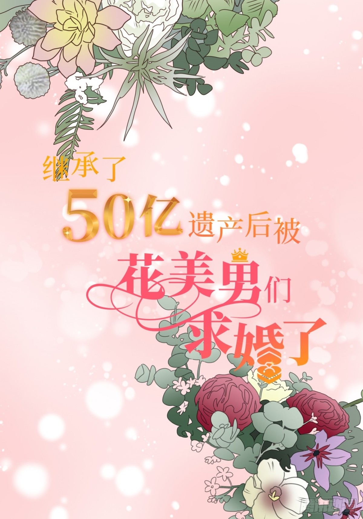 第40话173