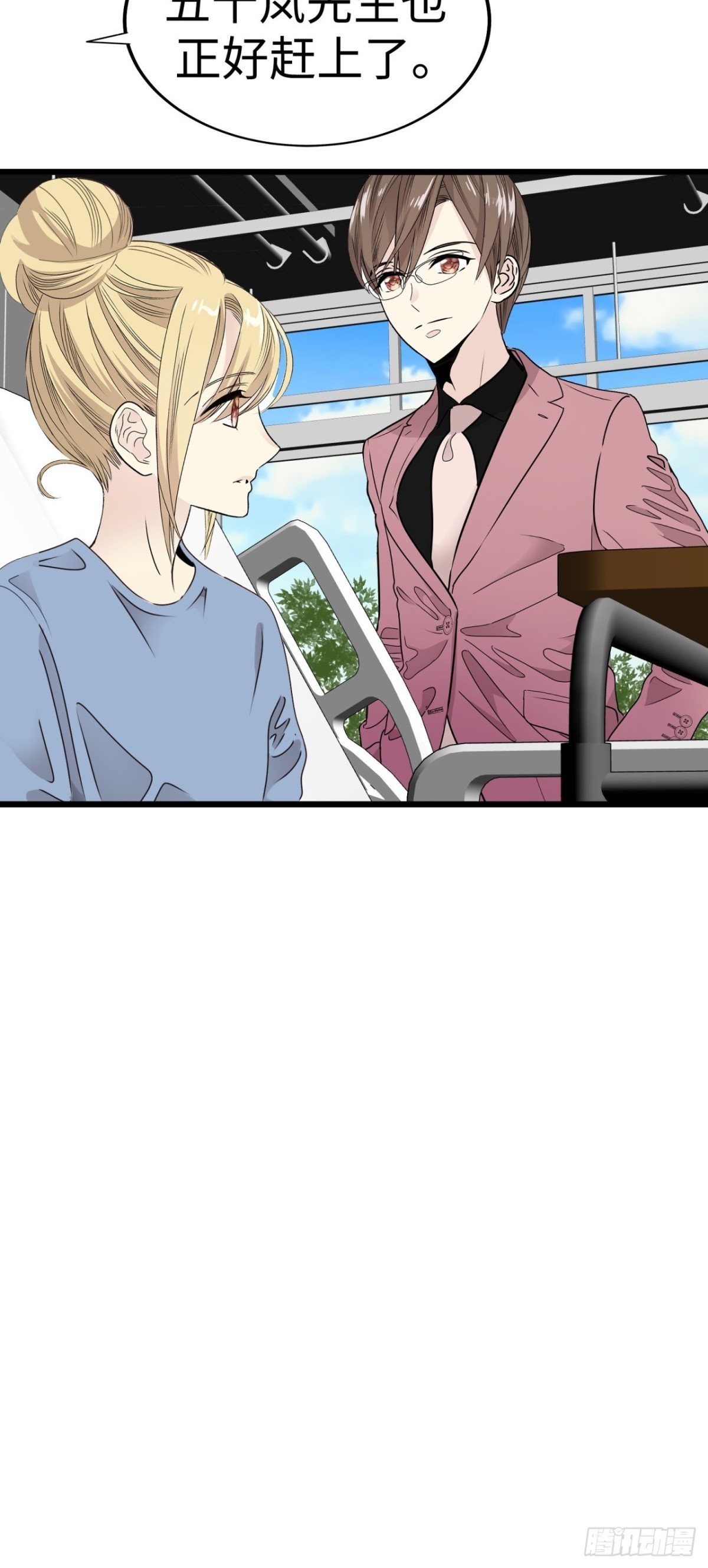 第40话21