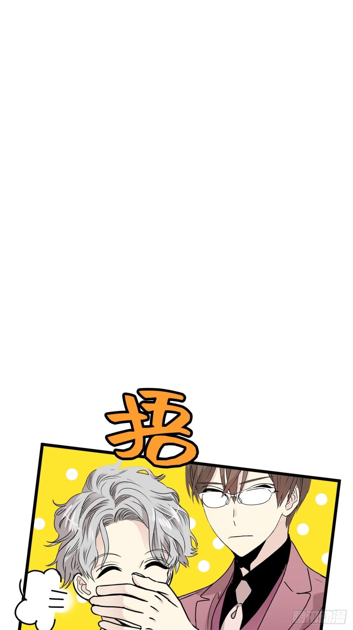 第40话23