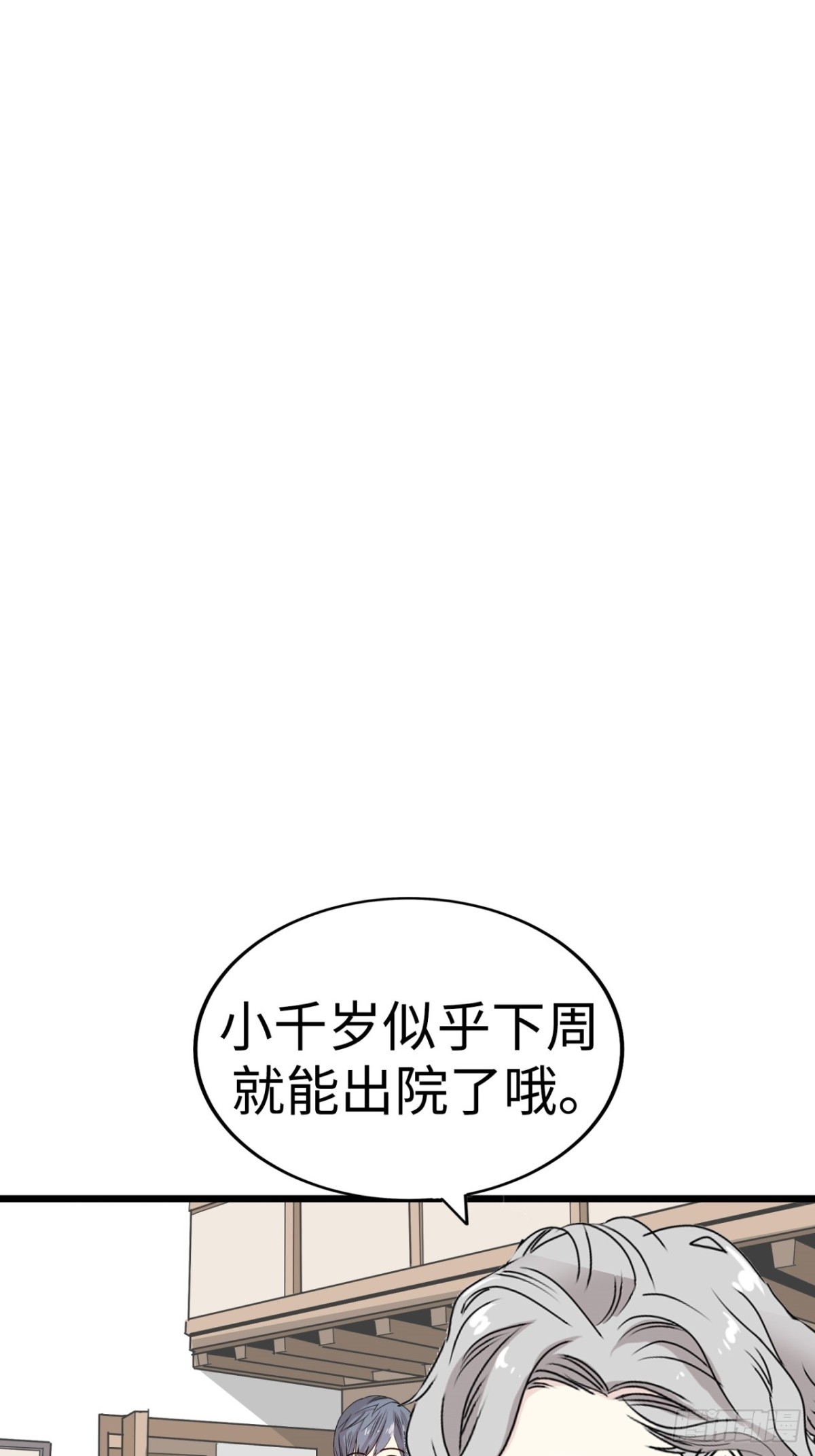 第40话31