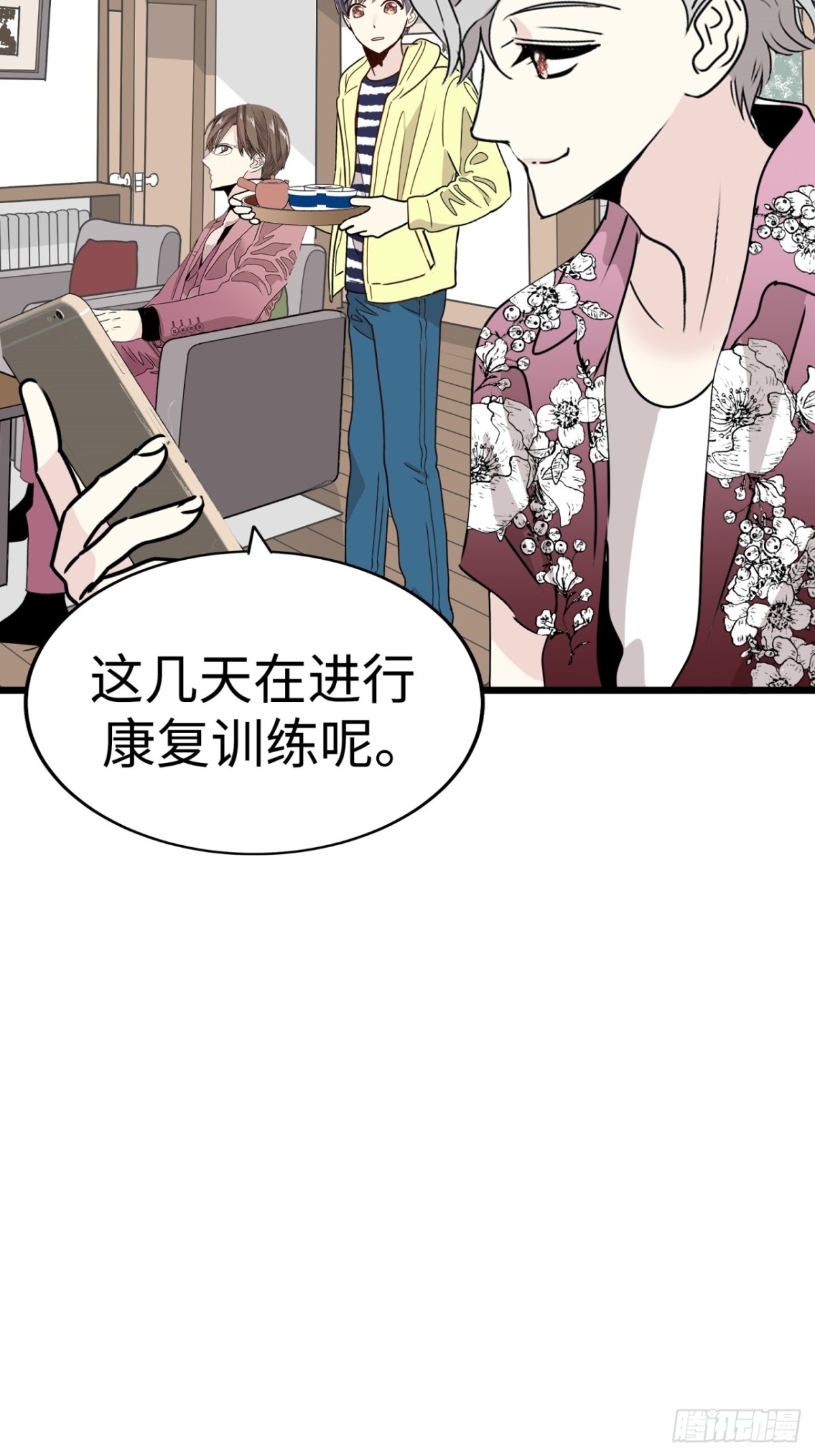 第40话32